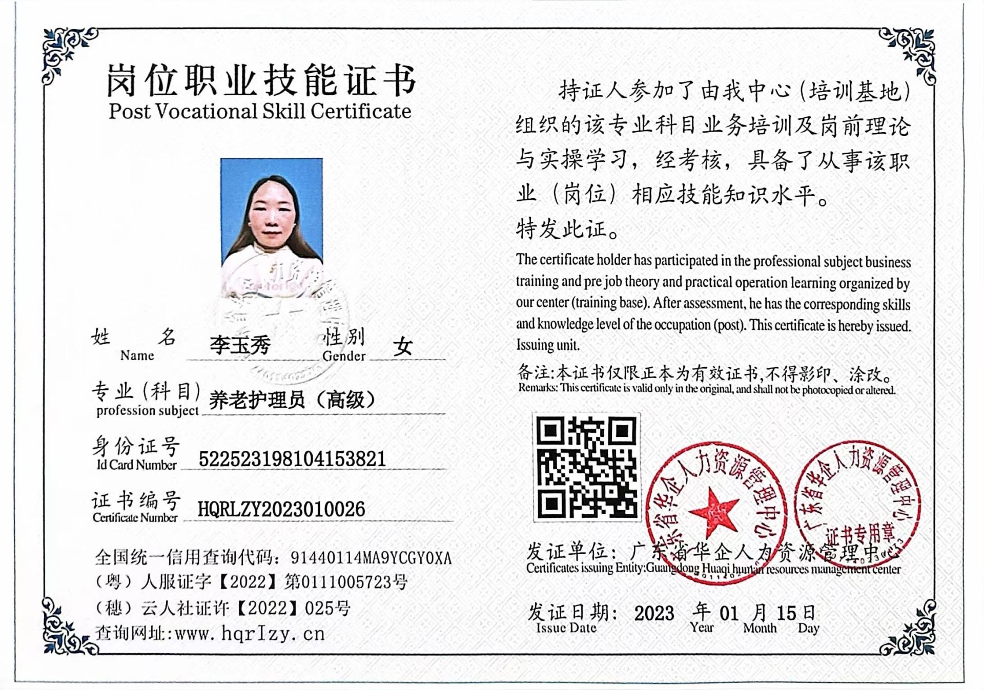 微信图片_2023013113201725.jpg