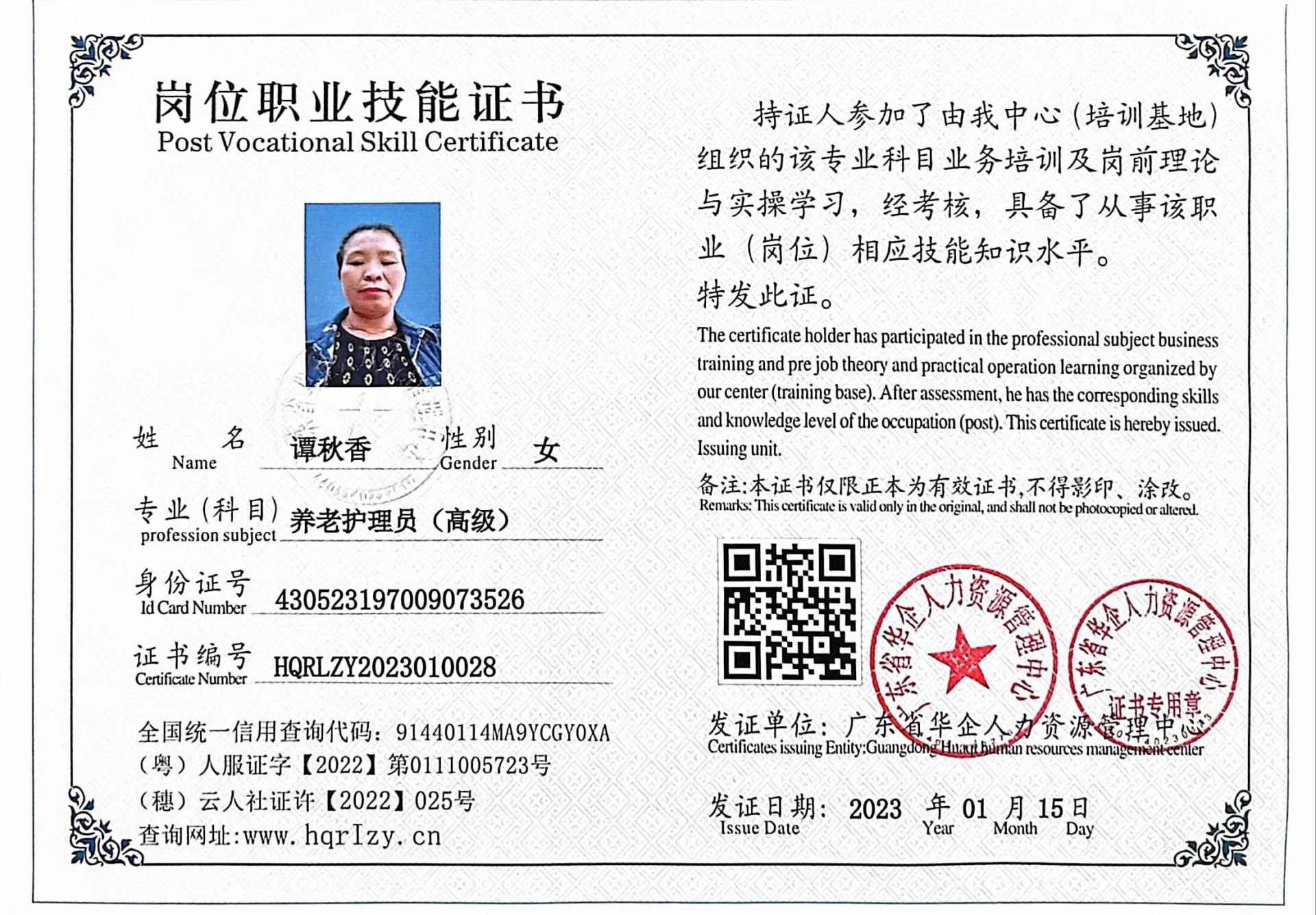 微信图片_2023013113201727.jpg