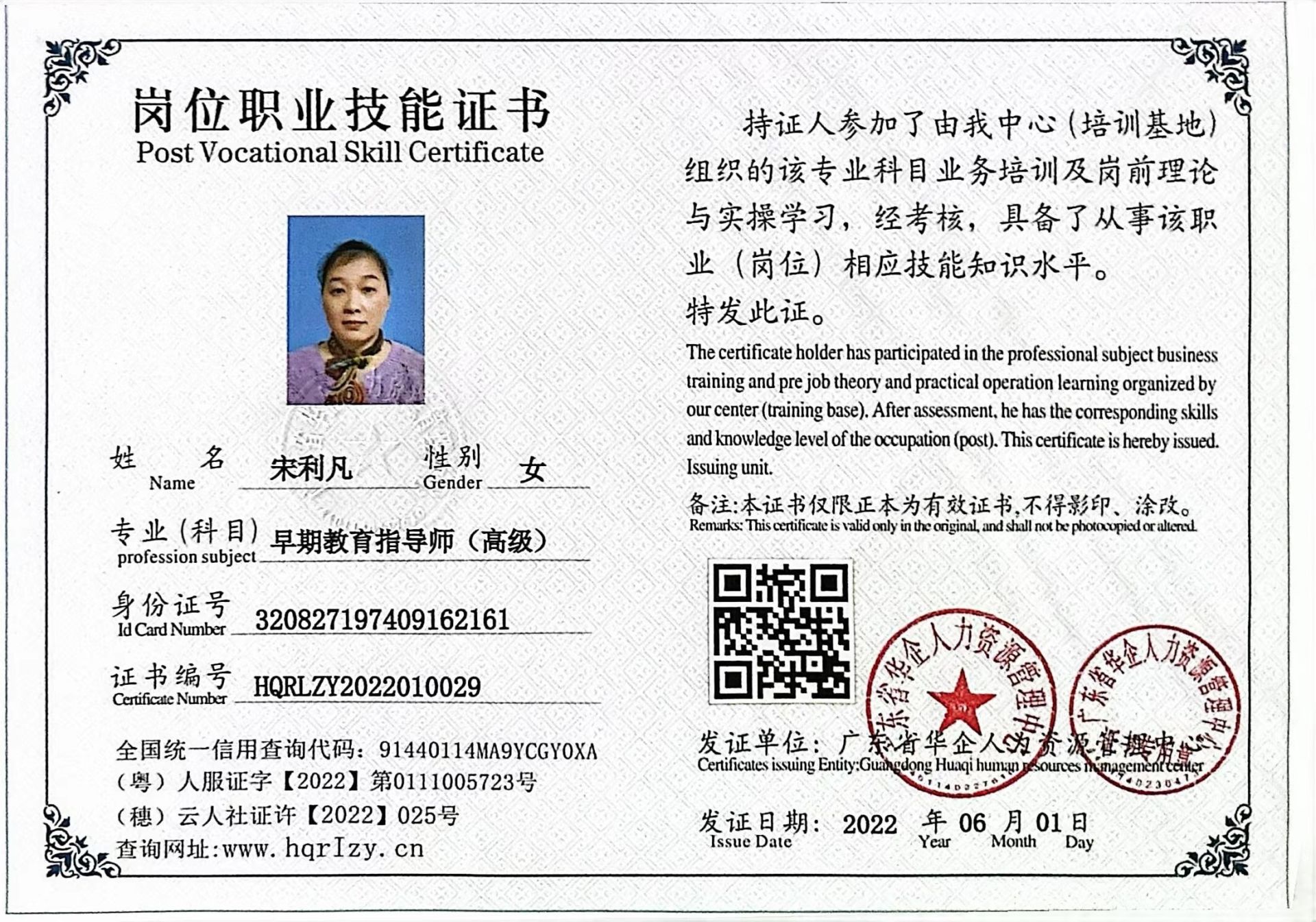微信图片_202302021538111.jpg
