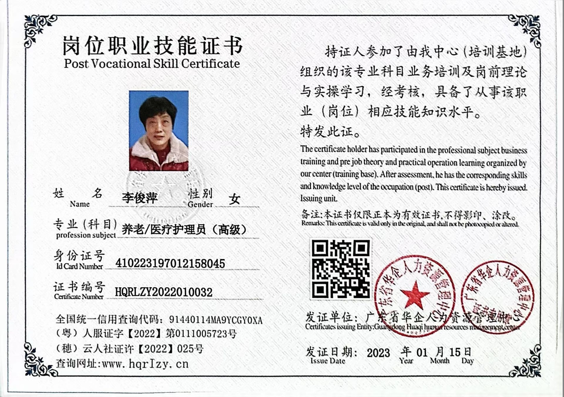 微信图片_202302021538112.jpg