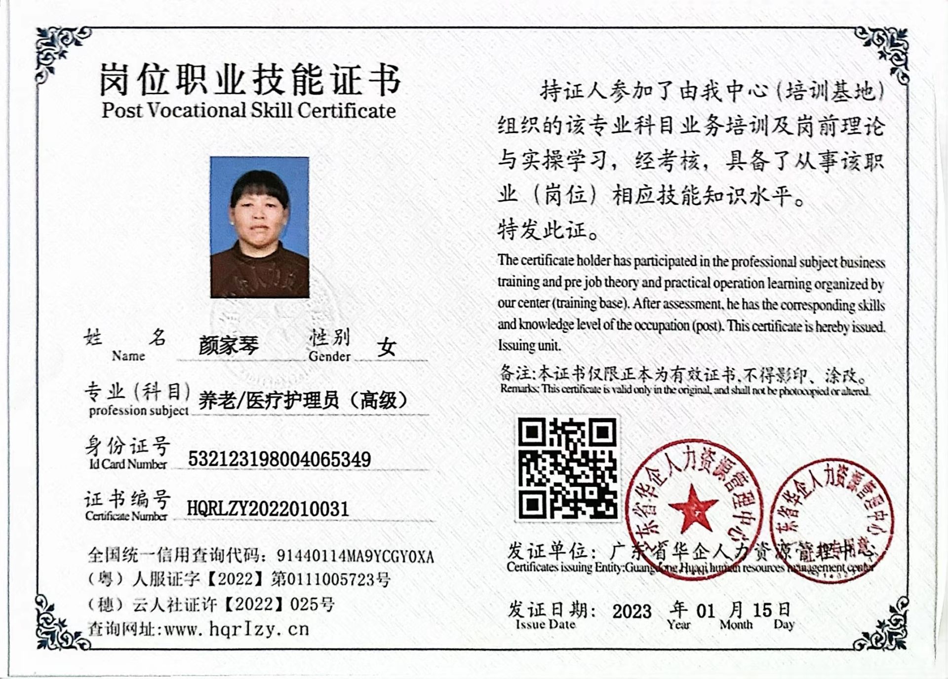 微信图片_202302021538113.jpg
