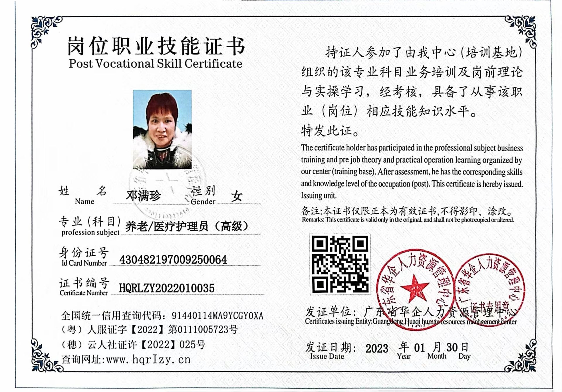 微信图片_202302021538114.jpg
