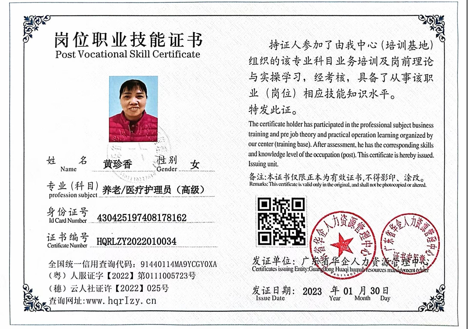 微信图片_202302021538115.jpg