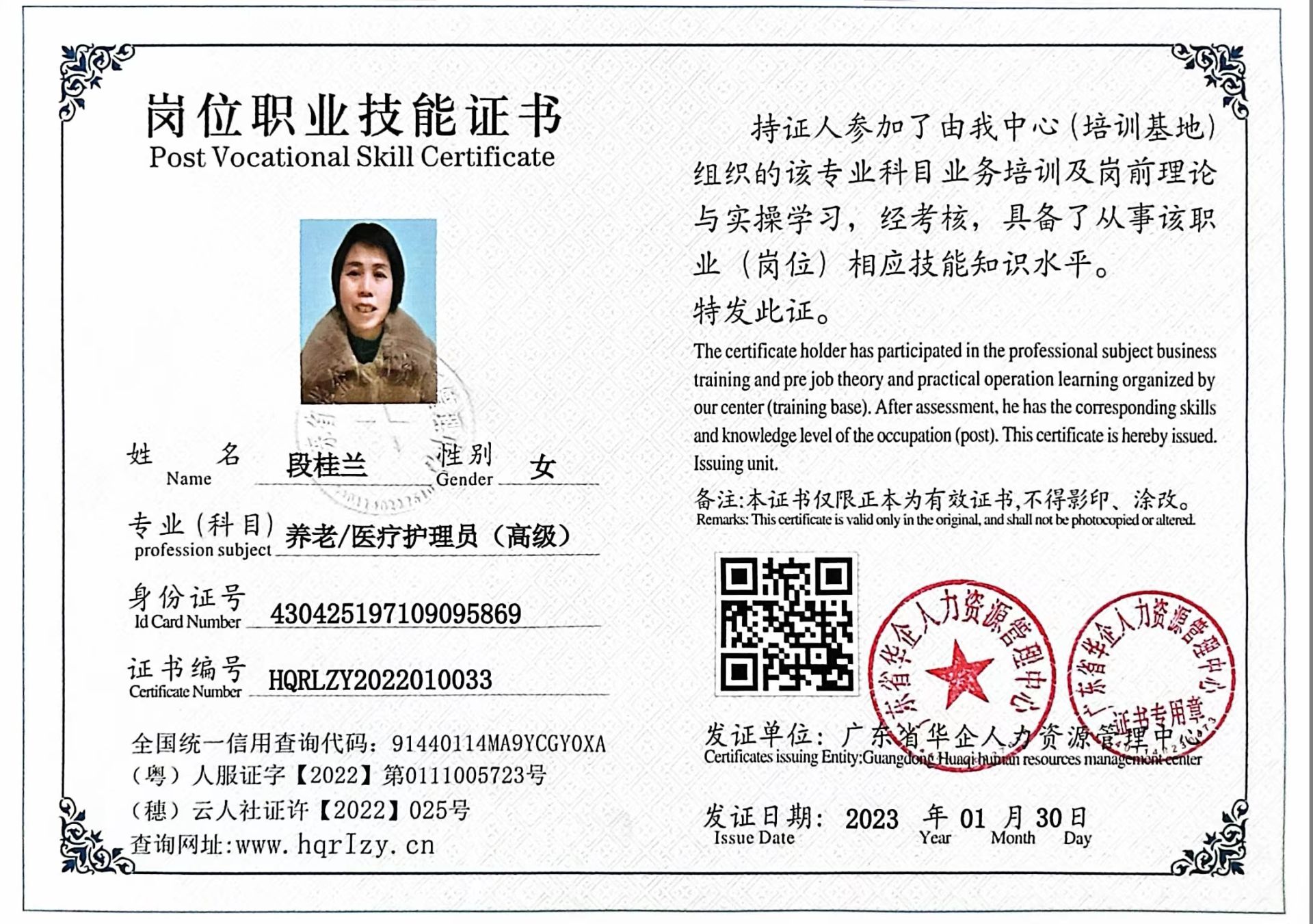 微信图片_202302021538116.jpg