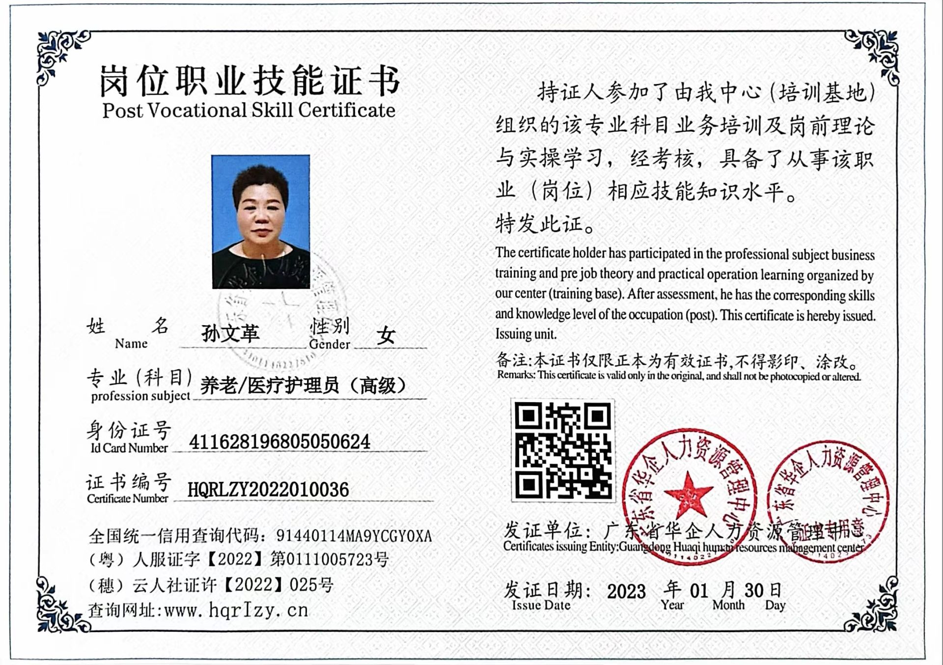 微信图片_202302021538117.jpg