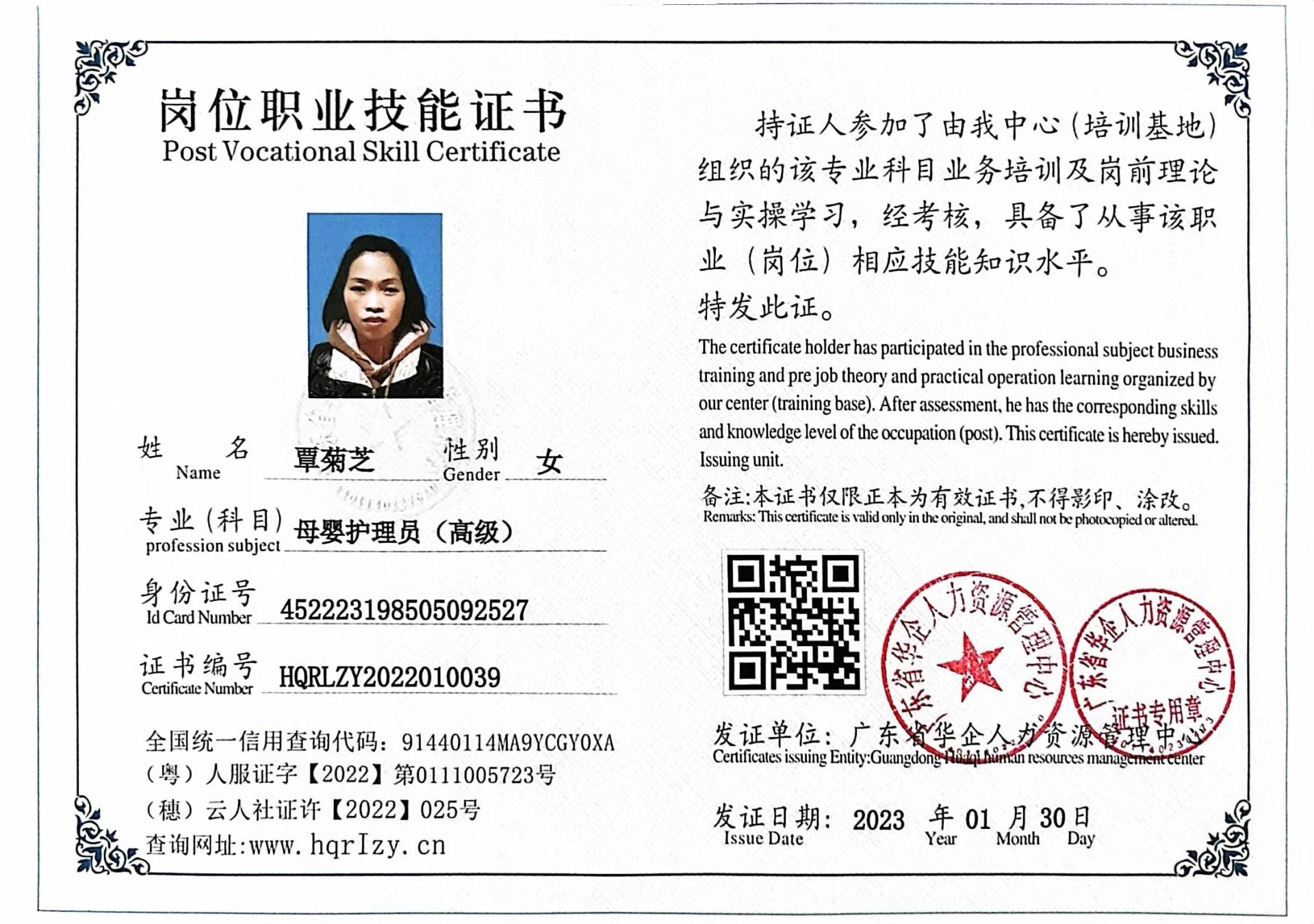 微信图片_202302021538118.jpg