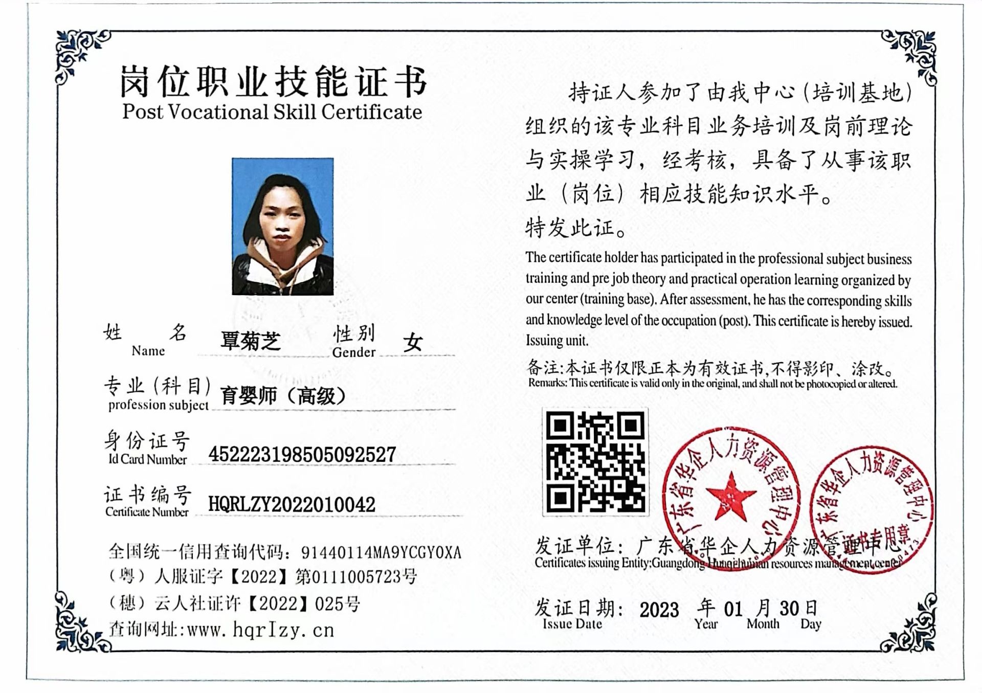 微信图片_2023020215381113.jpg
