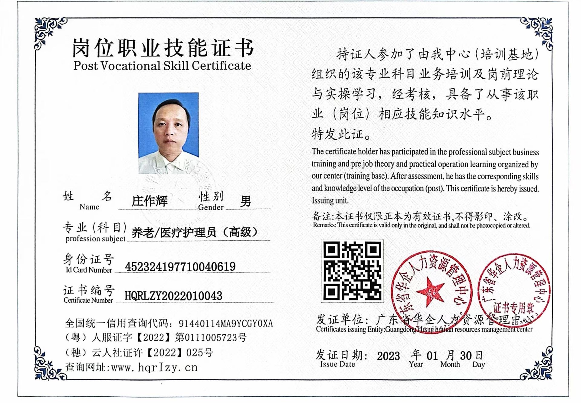微信图片_202302031046411.jpg