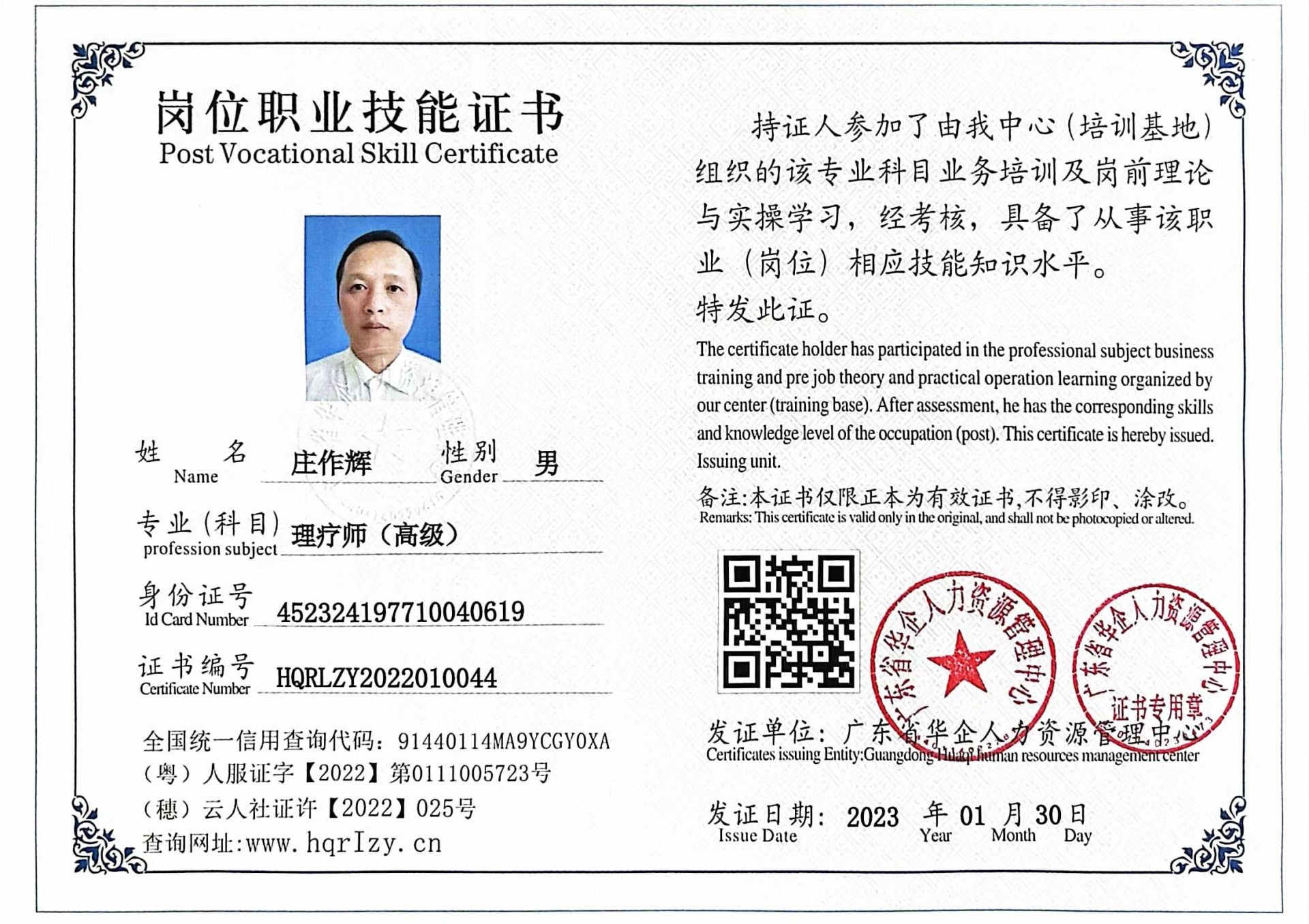 微信图片_202302031046412.jpg