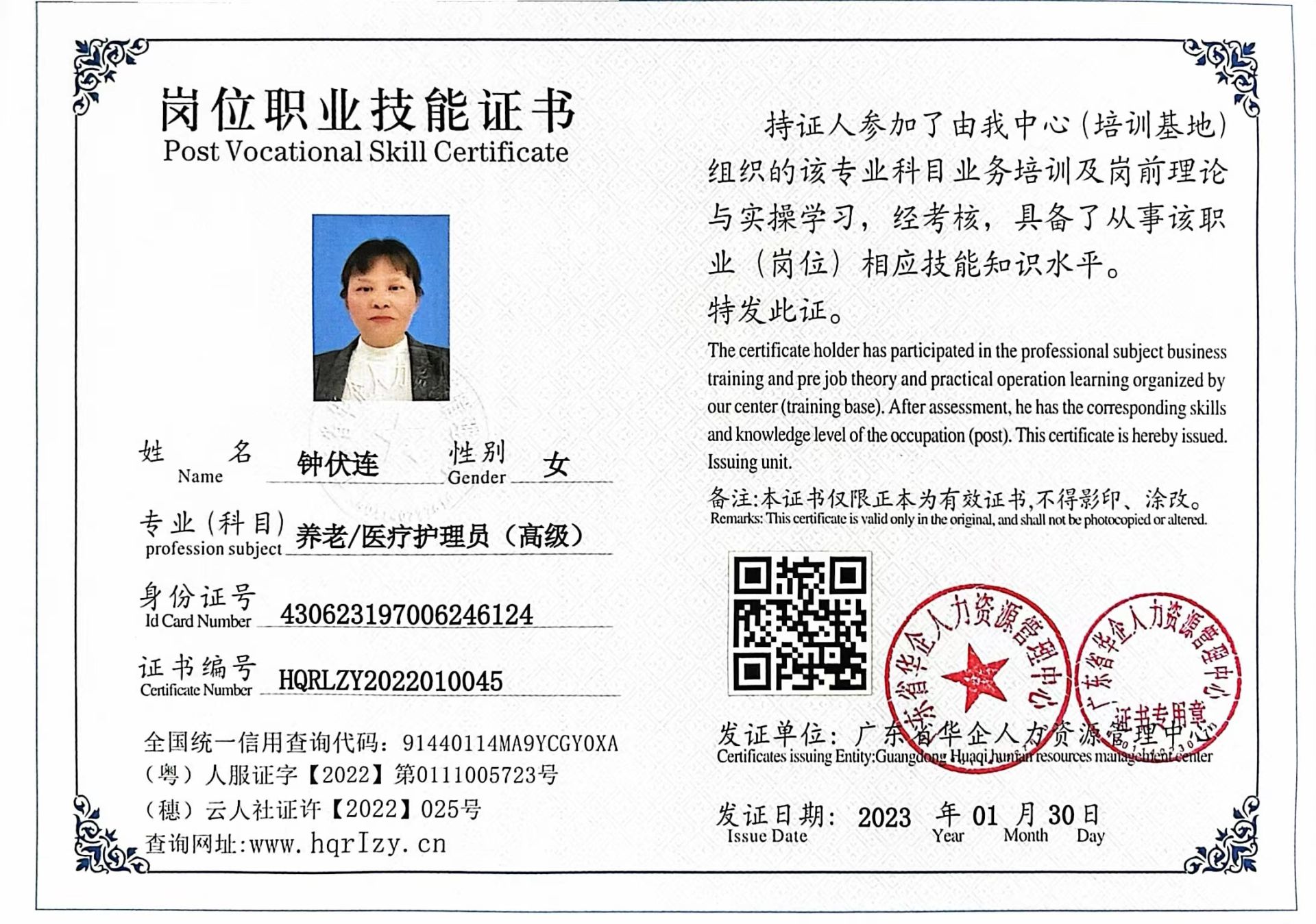 微信图片_202302031046413.jpg