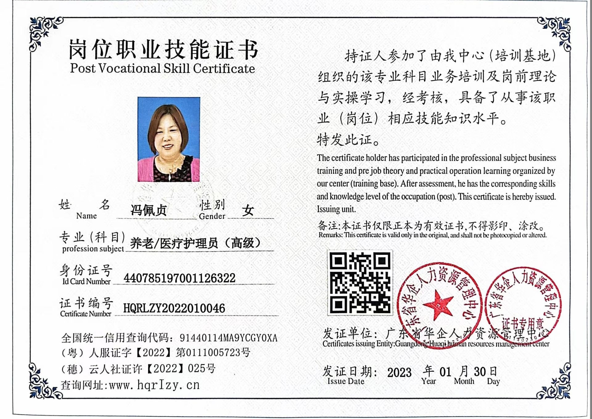 微信图片_202302031046414.jpg