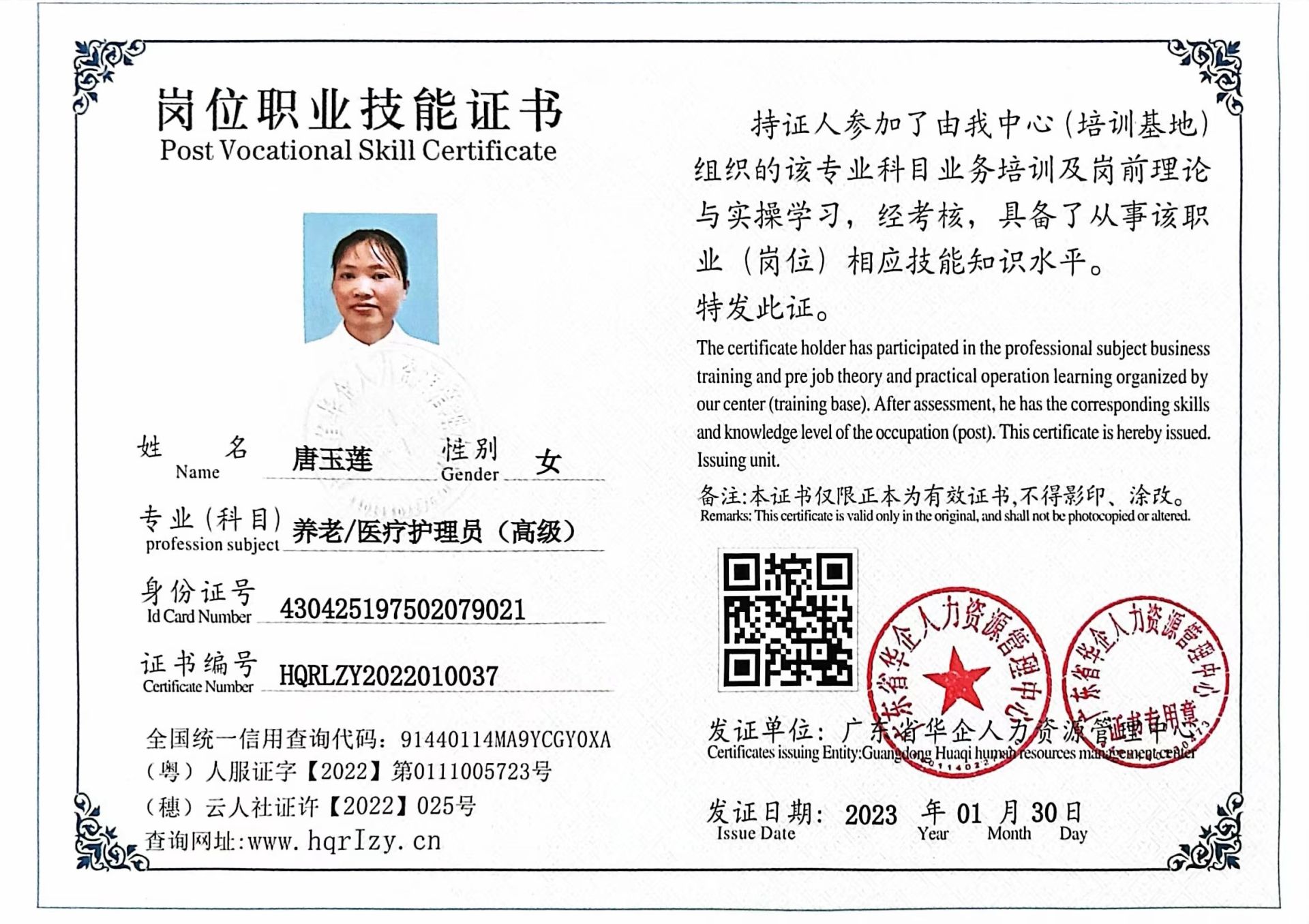 微信图片_2023020215381110.jpg