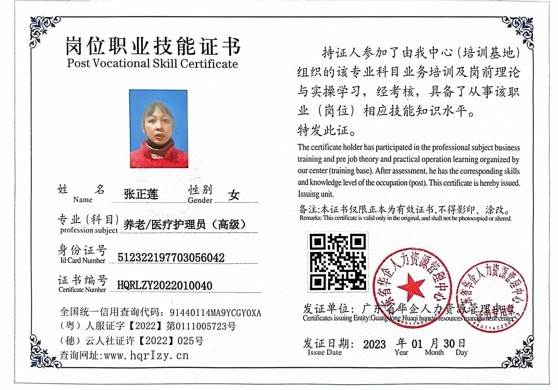 微信图片_2023020215381111.jpg