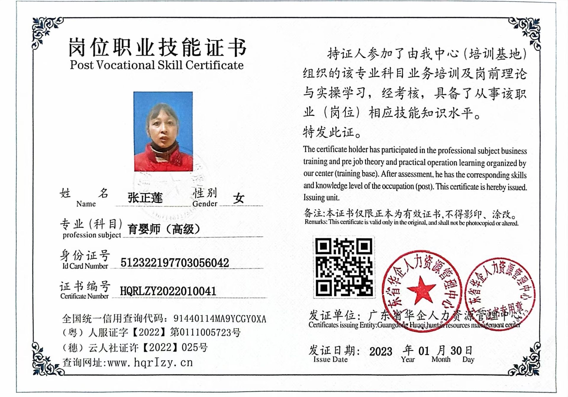 微信图片_2023020215381112.jpg