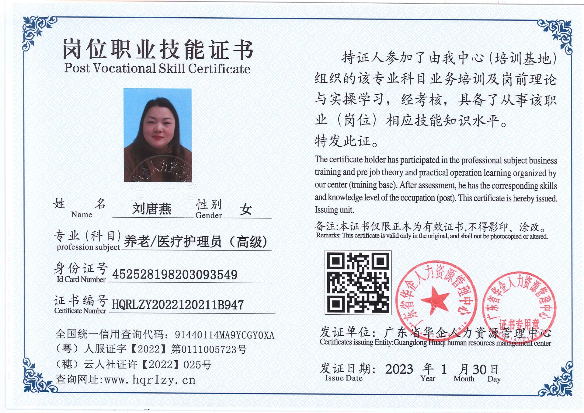 20230202183432673_3.jpg