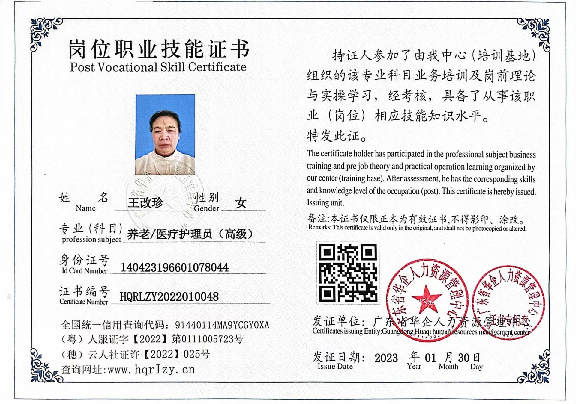 微信图片_20230203173240.jpg