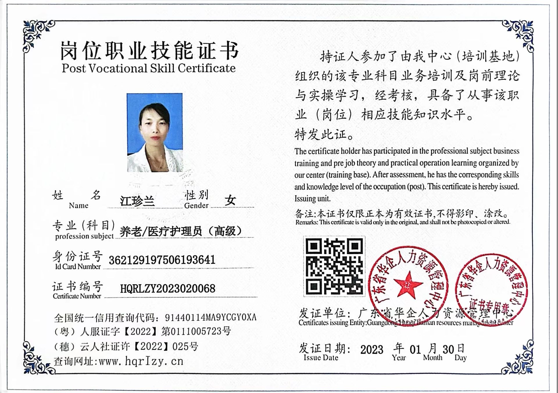 微信图片_20230207172535.jpg