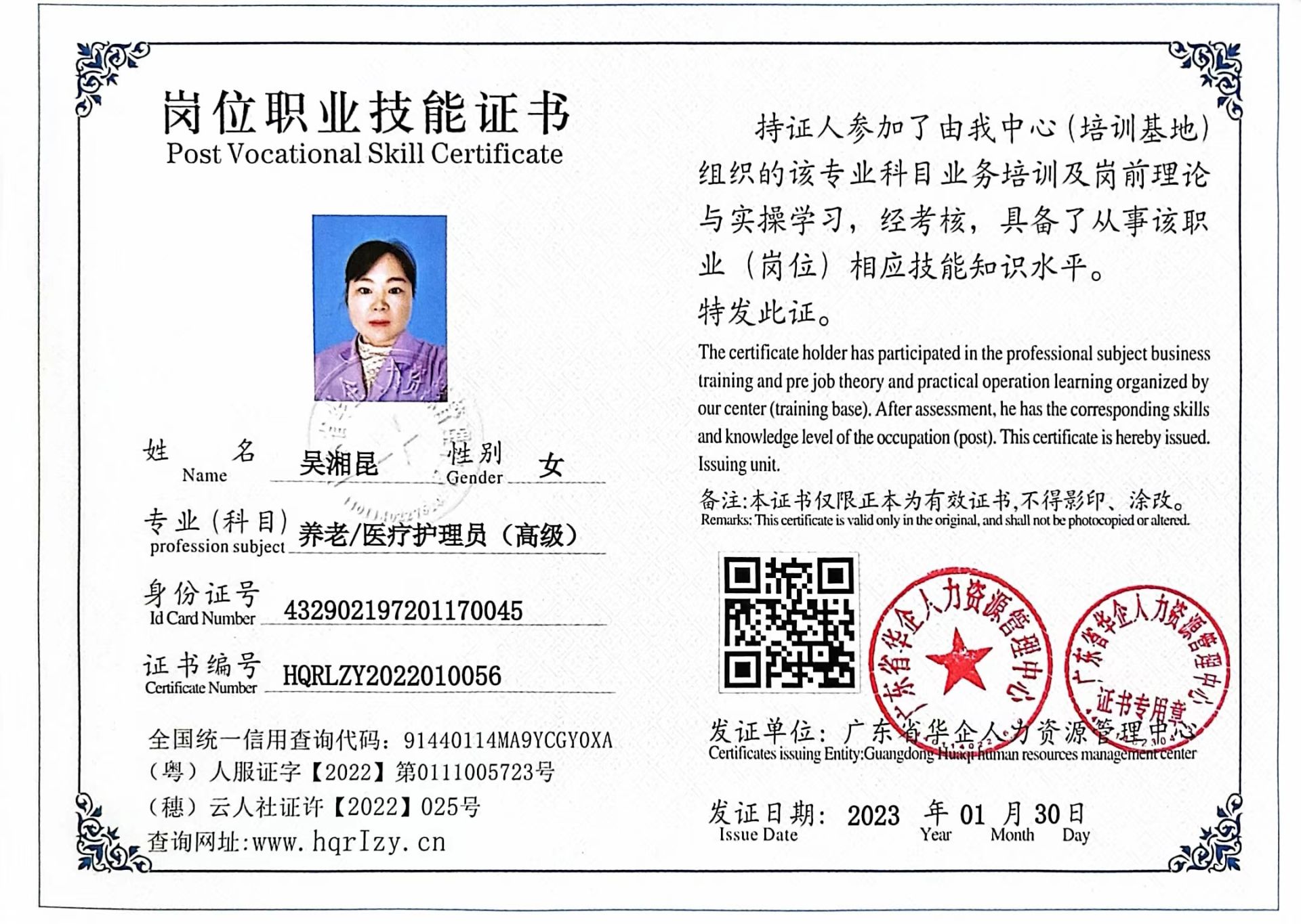 微信图片_202302071701411.jpg
