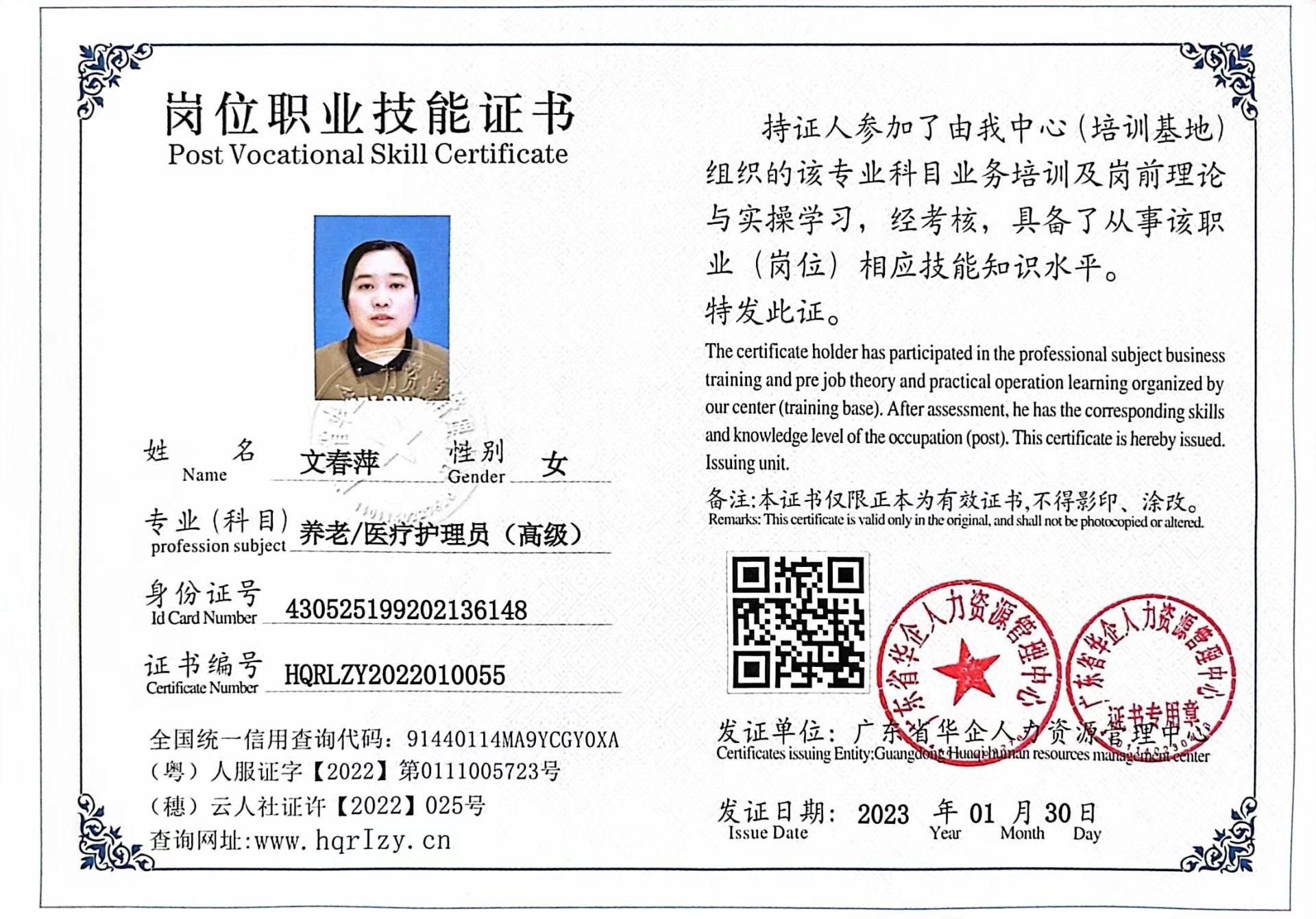 微信图片_202302071701412.jpg