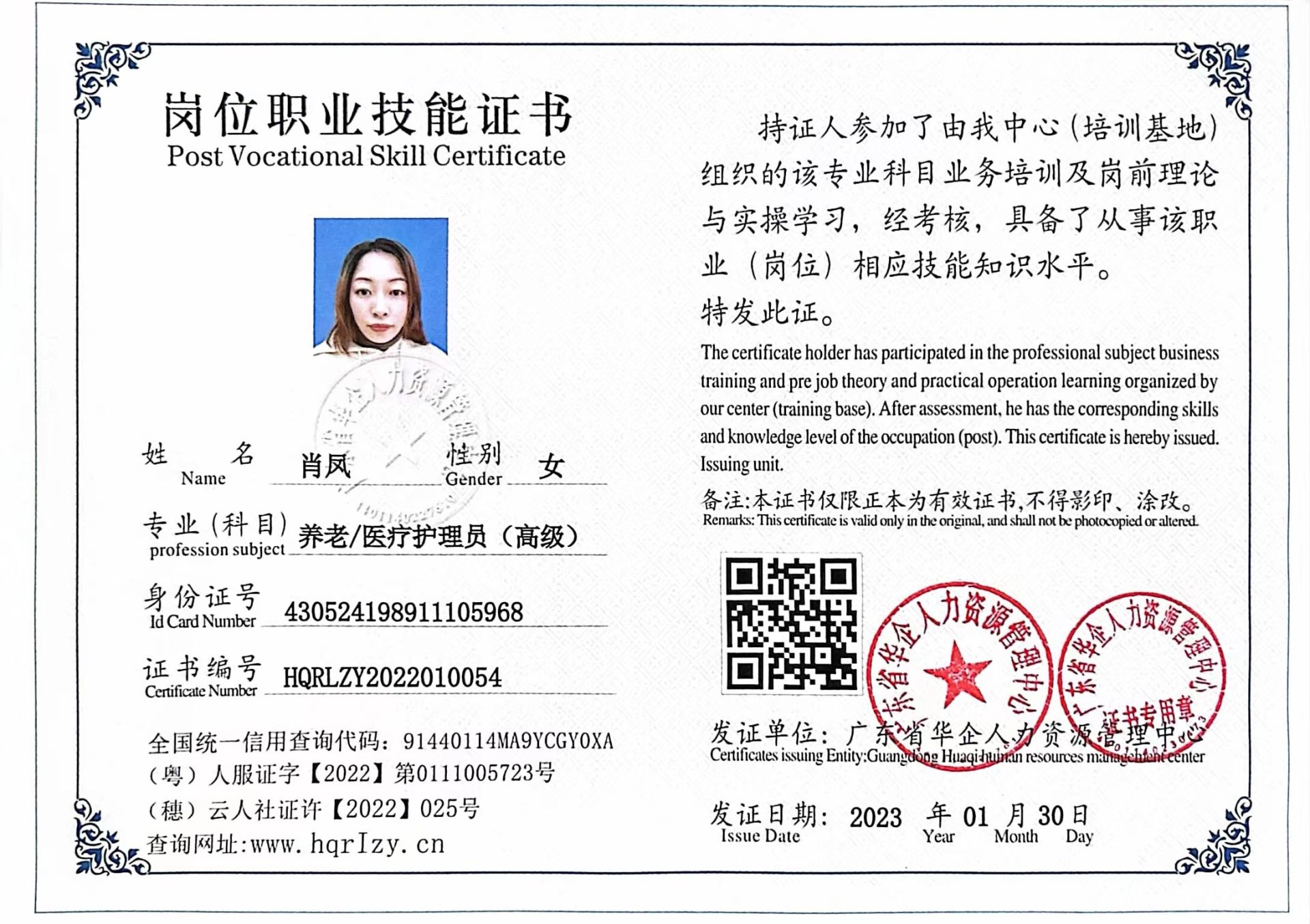 微信图片_202302071701413.jpg