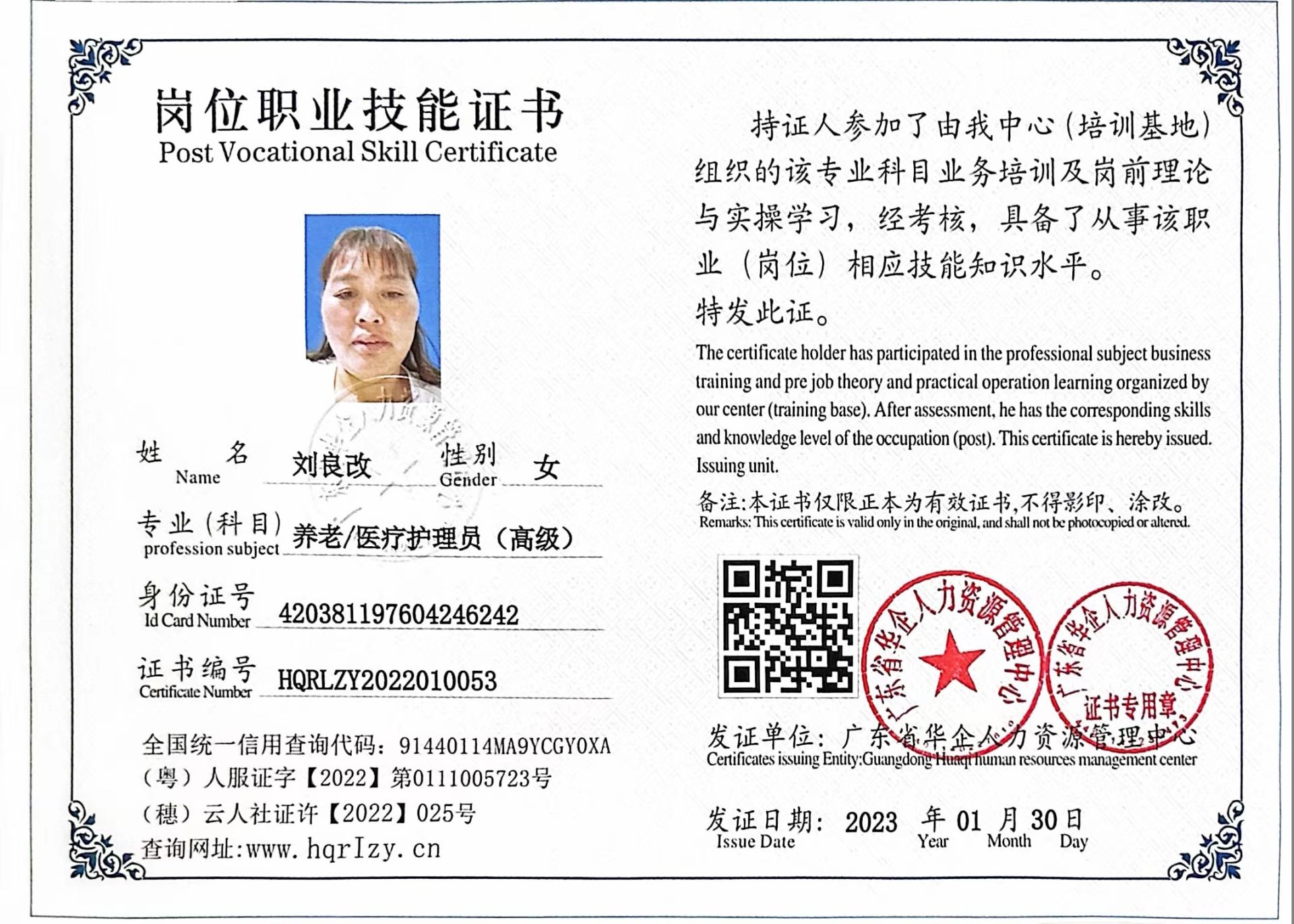 微信图片_202302071701415.jpg