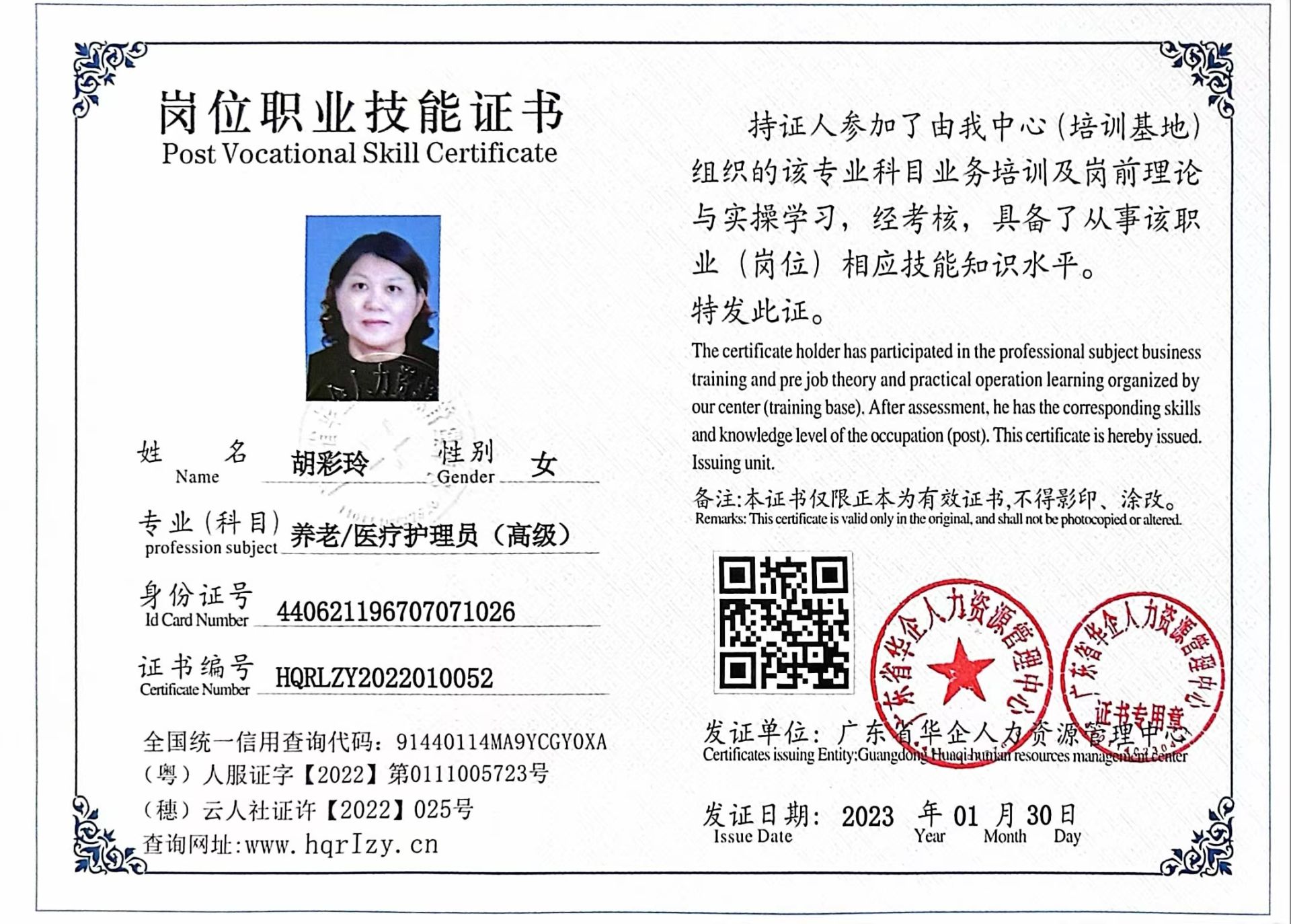 微信图片_202302071701416.jpg