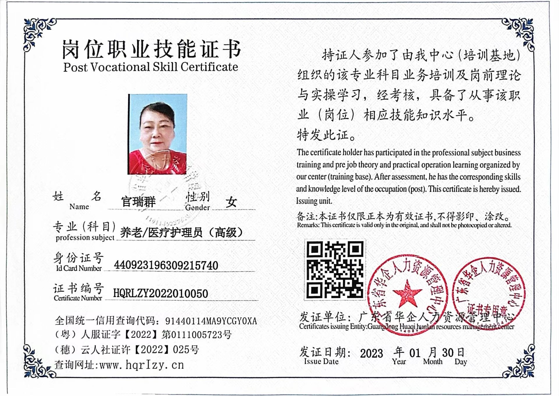 微信图片_202302071701417.jpg