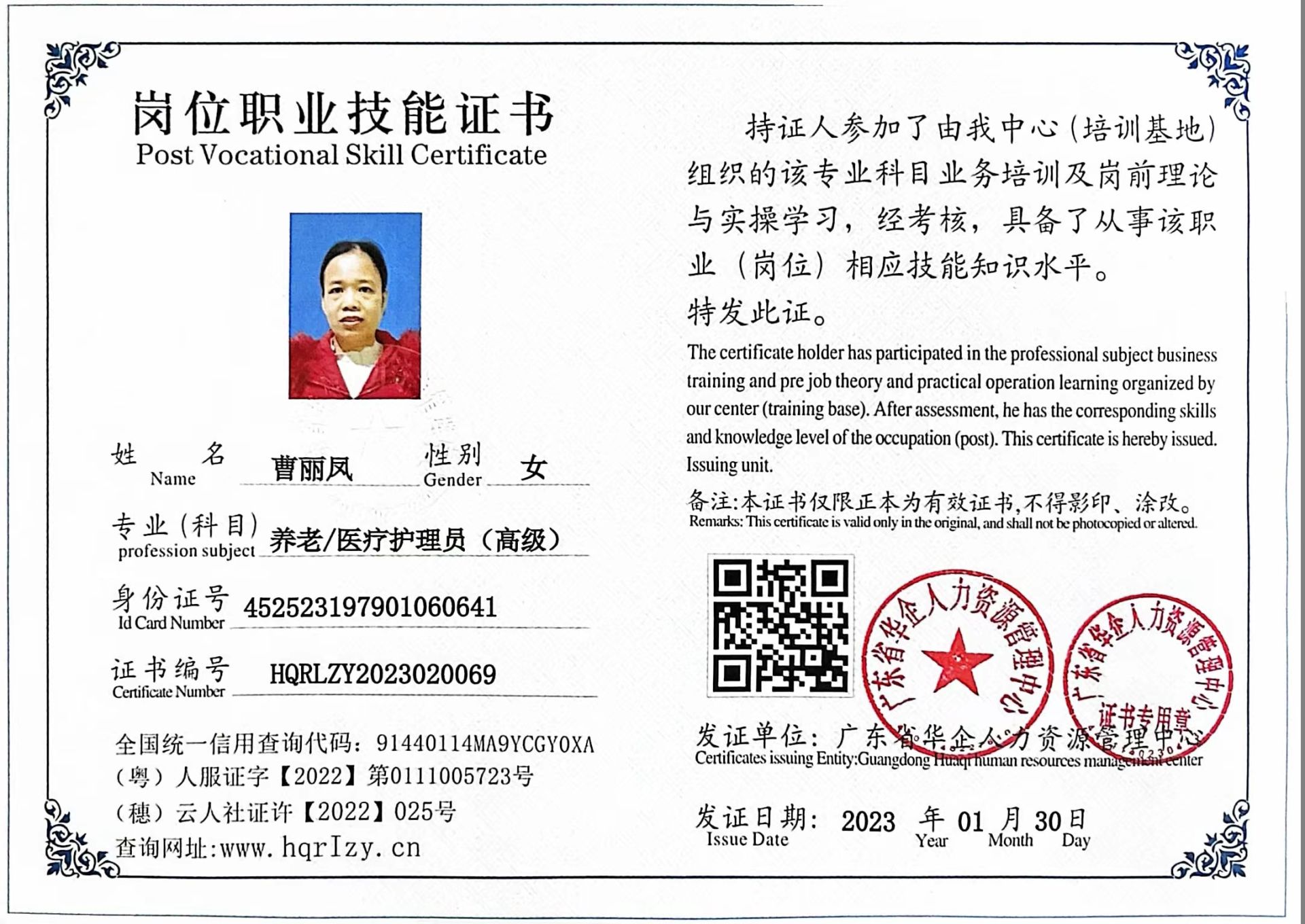 微信图片_202302071725351.jpg