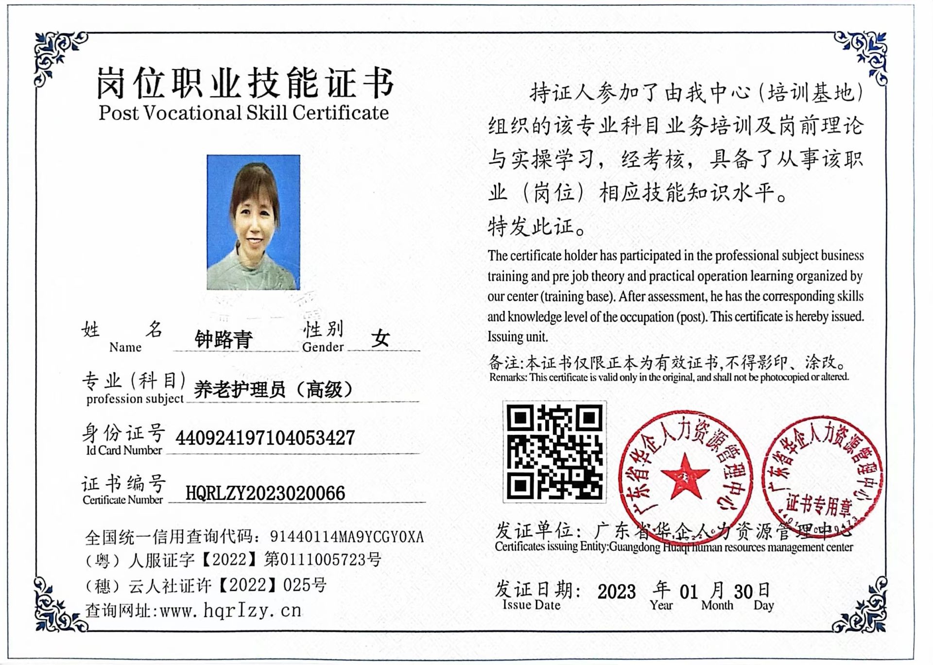 微信图片_202302071725353.jpg