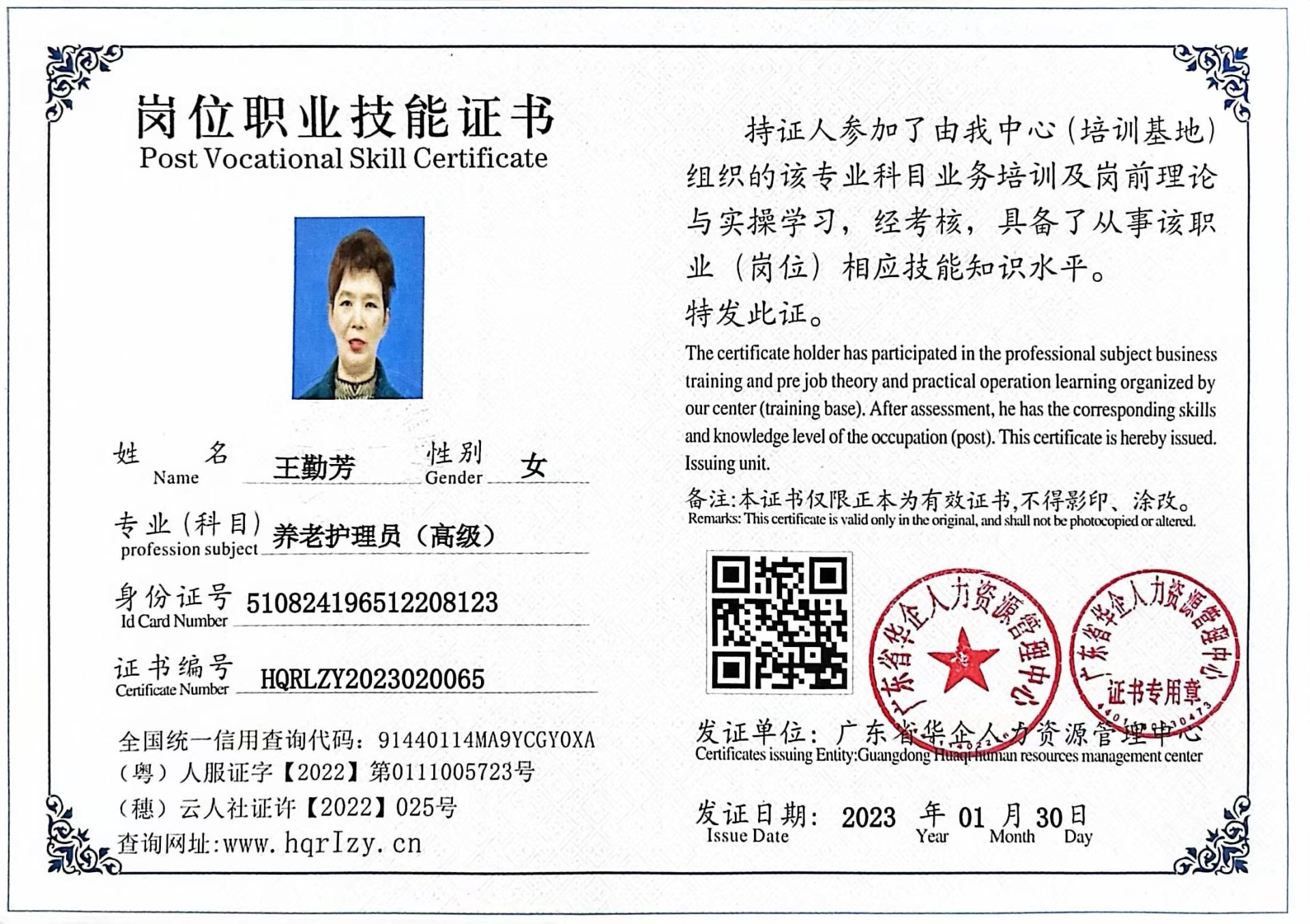 微信图片_202302071725352.jpg