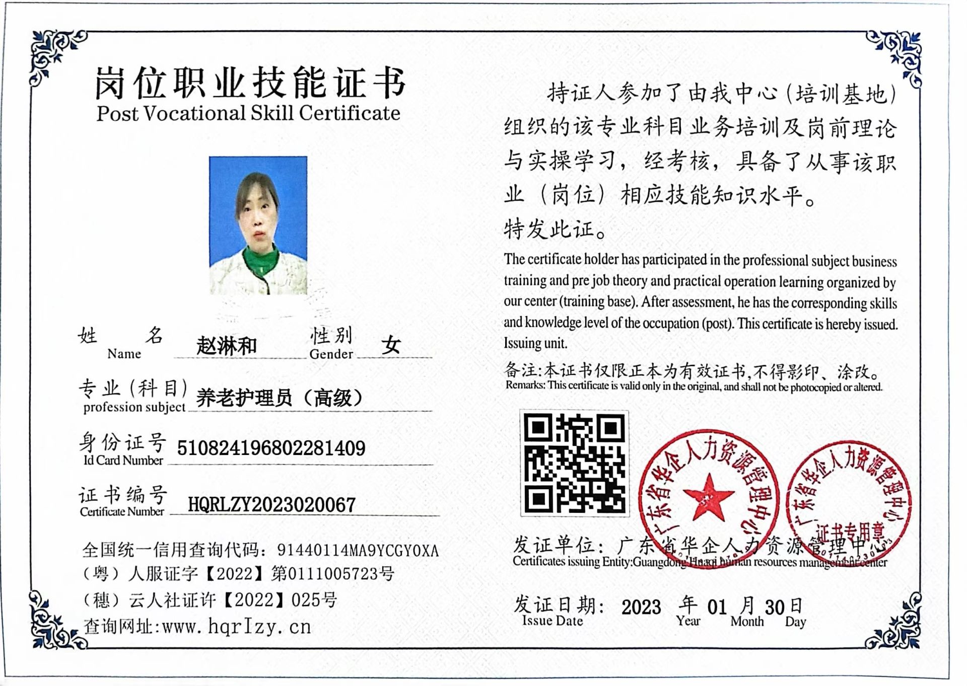微信图片_202302071725354.jpg