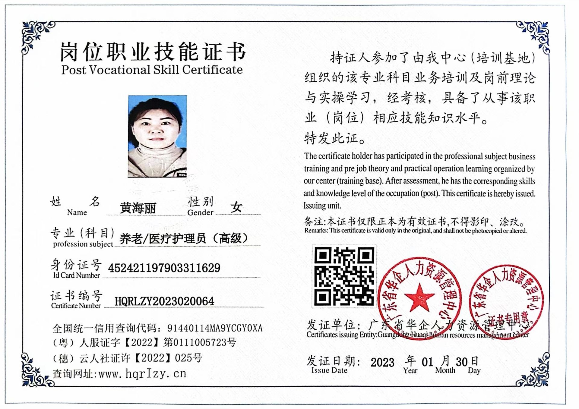 微信图片_202302071725355.jpg