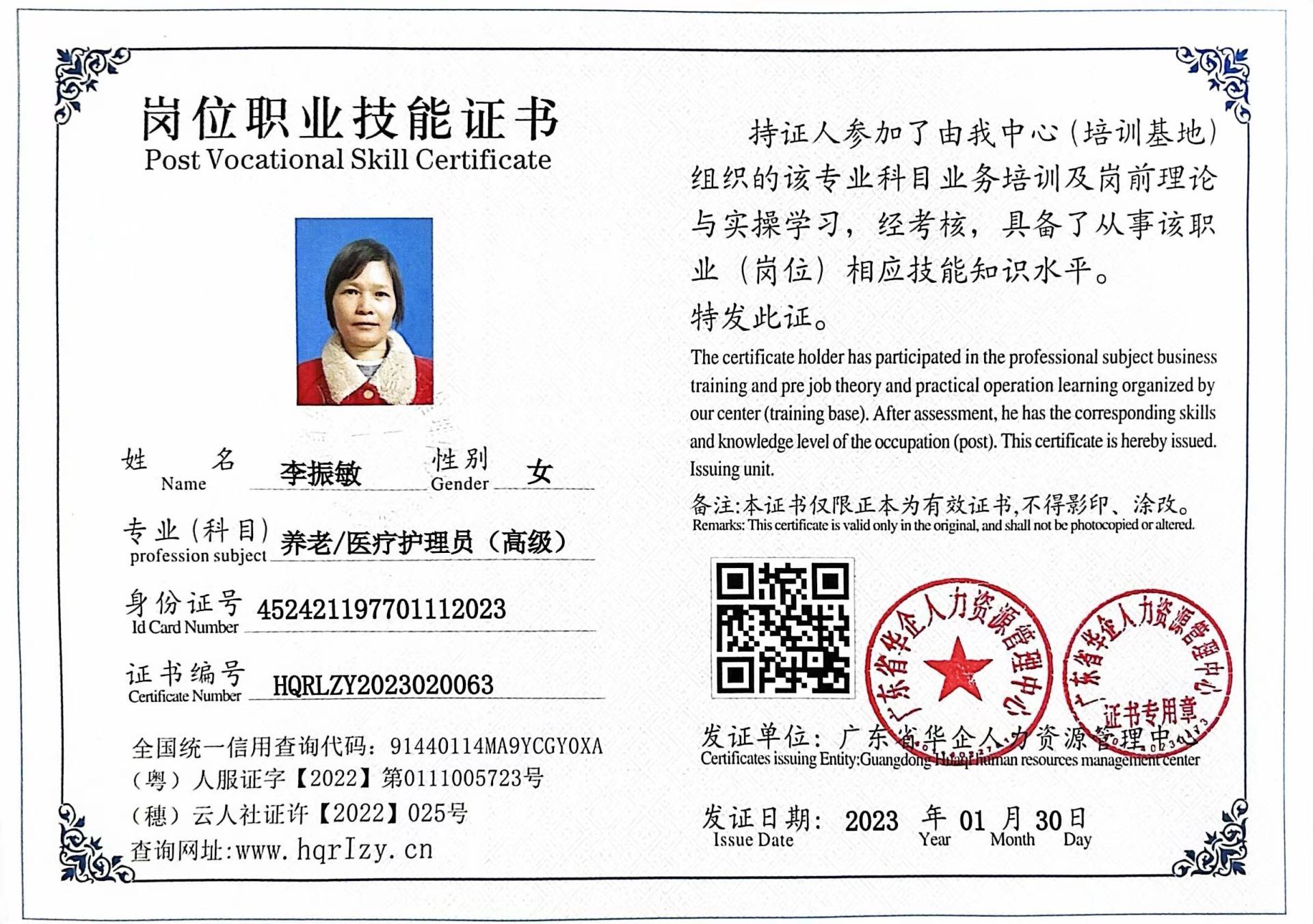 微信图片_202302071725356.jpg