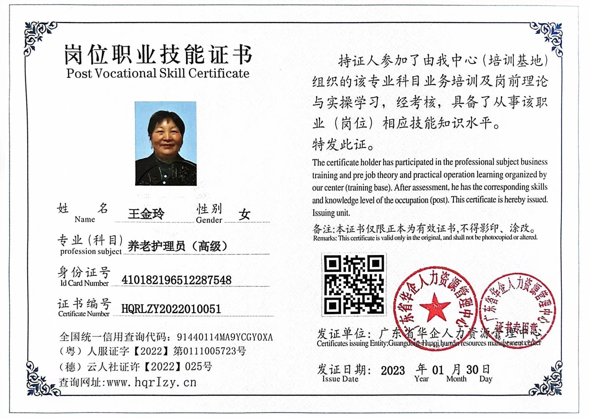 微信图片_202302071725357.jpg