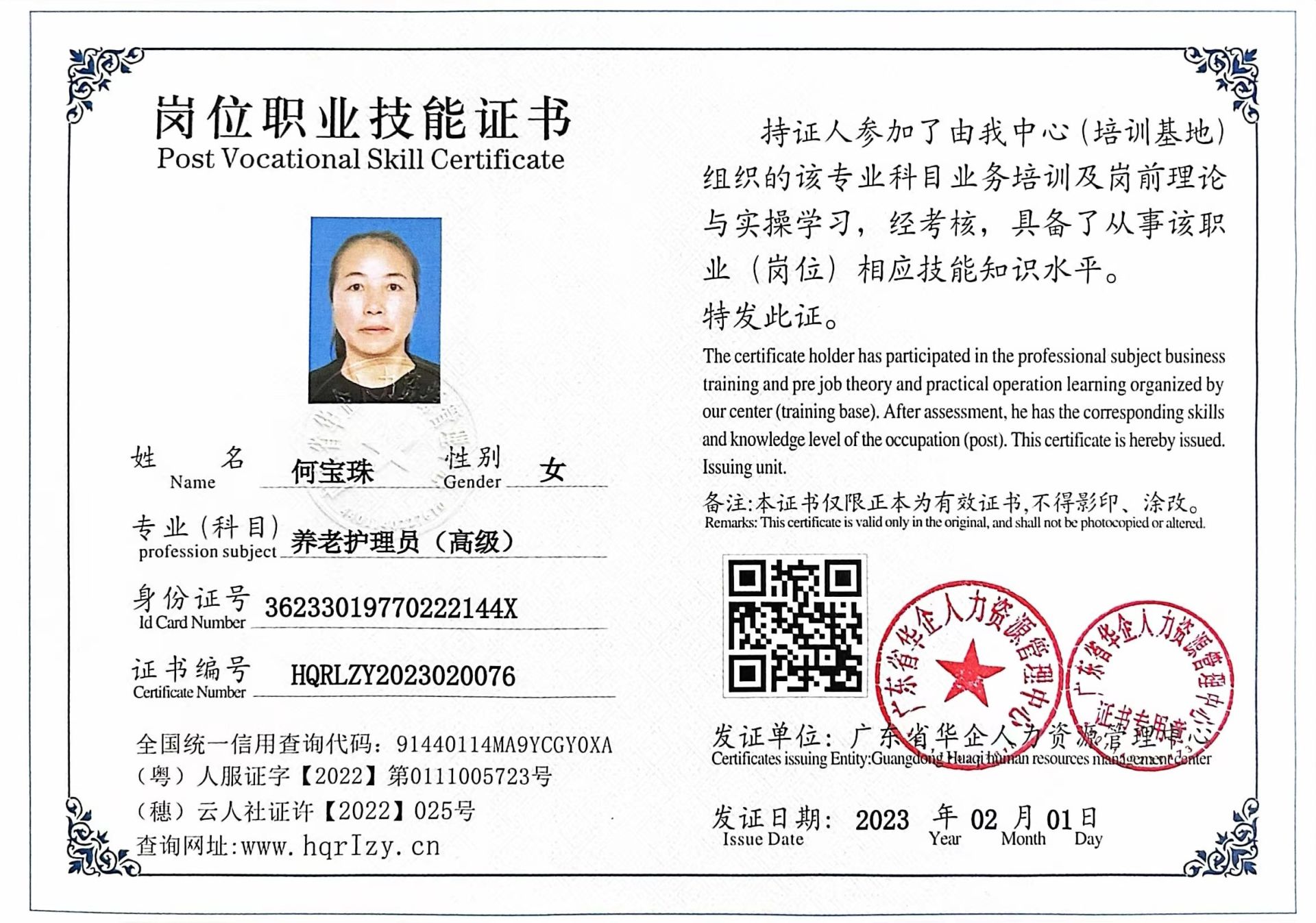 微信图片_202302081442204.jpg