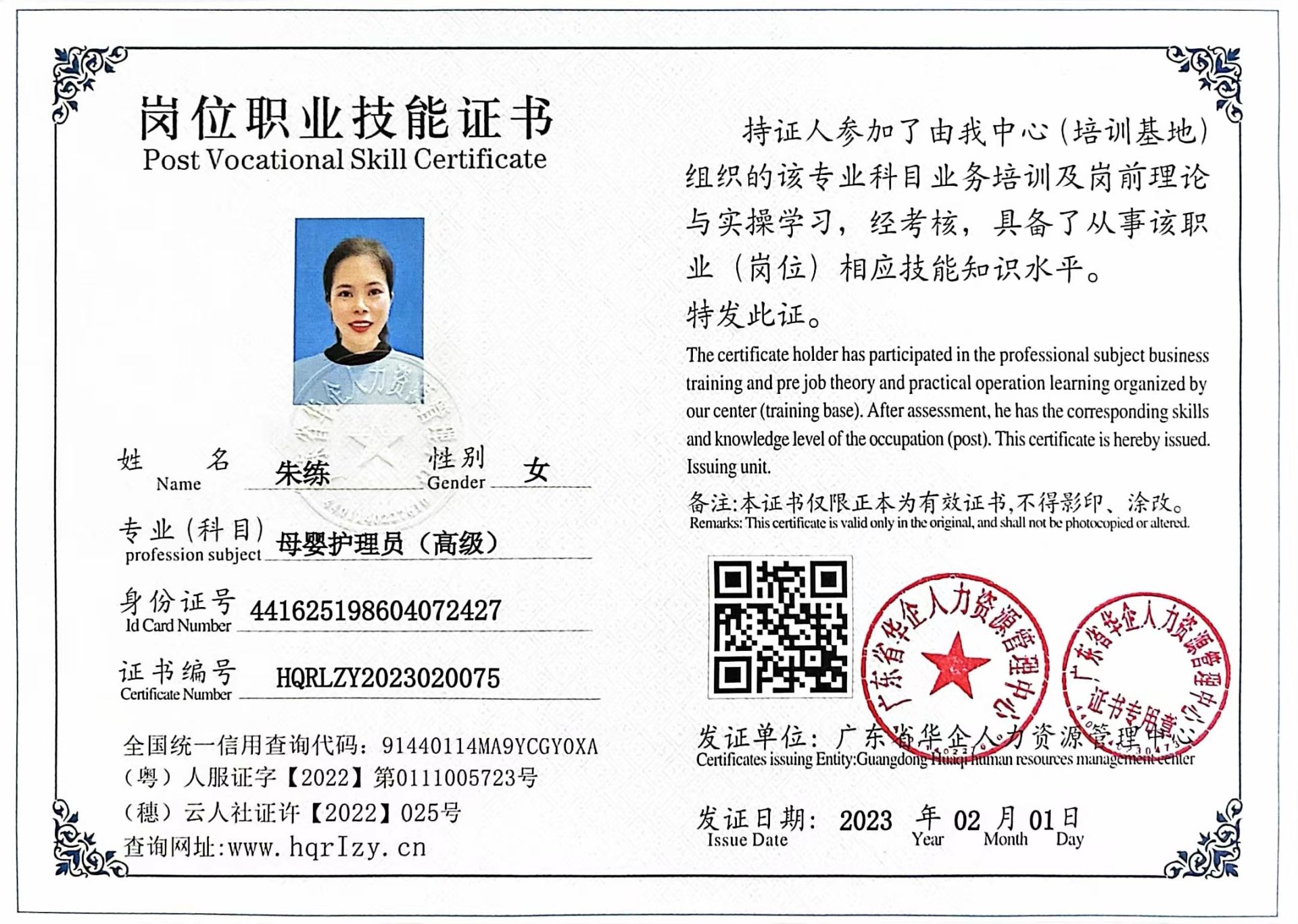 微信图片_202302081442206.jpg