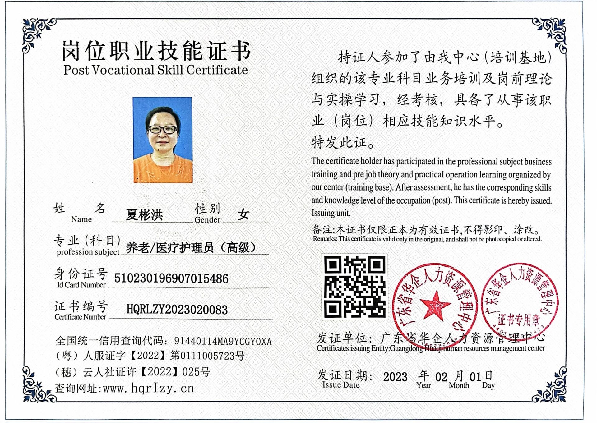 微信图片_20230210144709.jpg