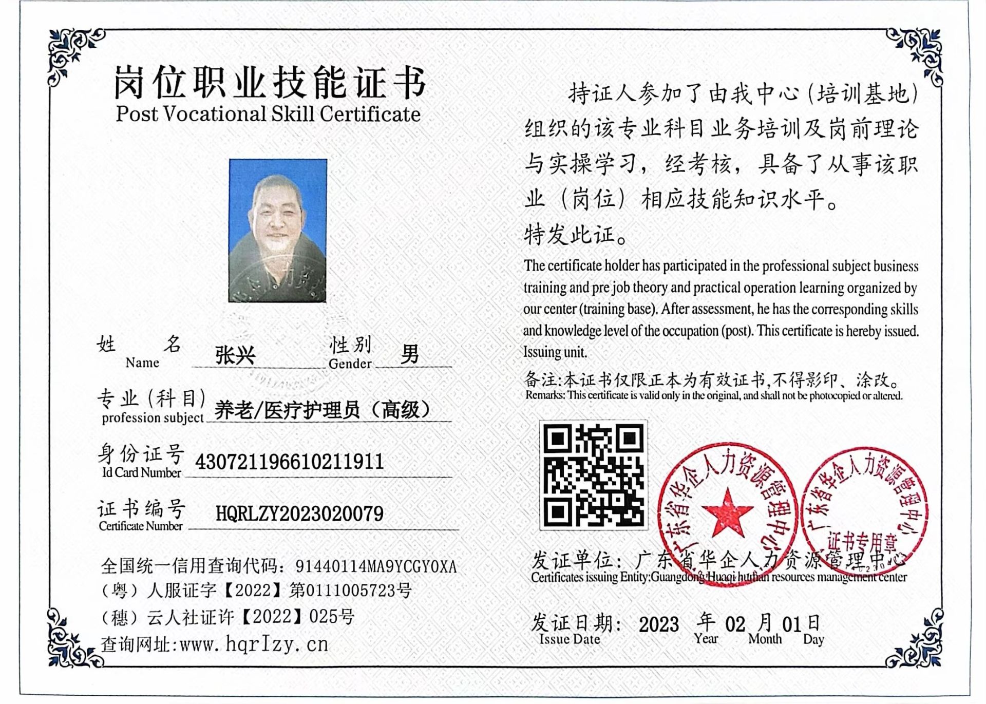 微信图片_202302101447091.jpg