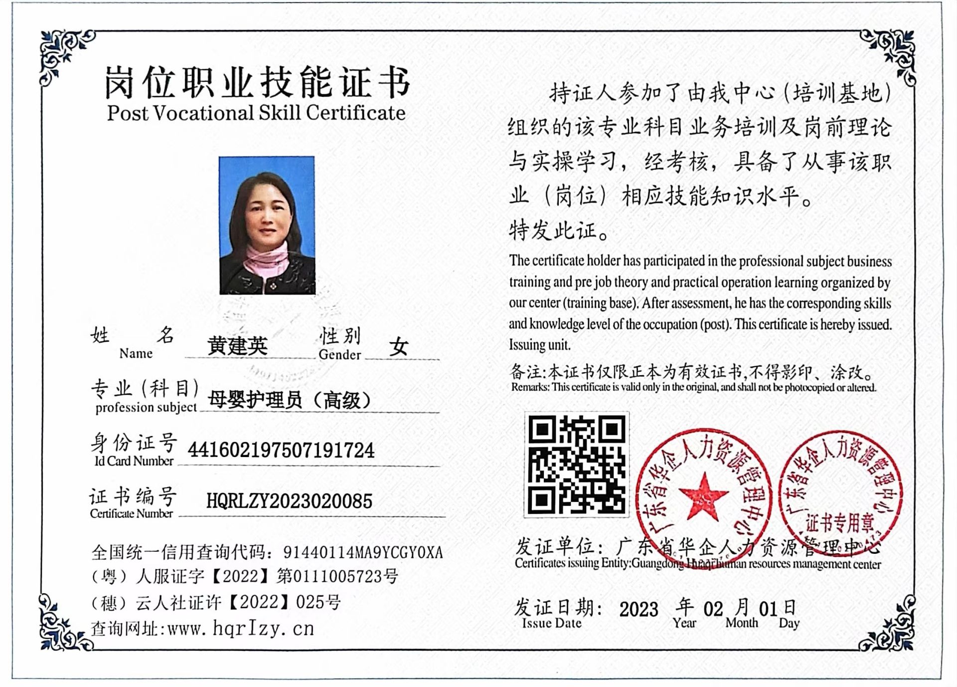微信图片_202302101447092.jpg