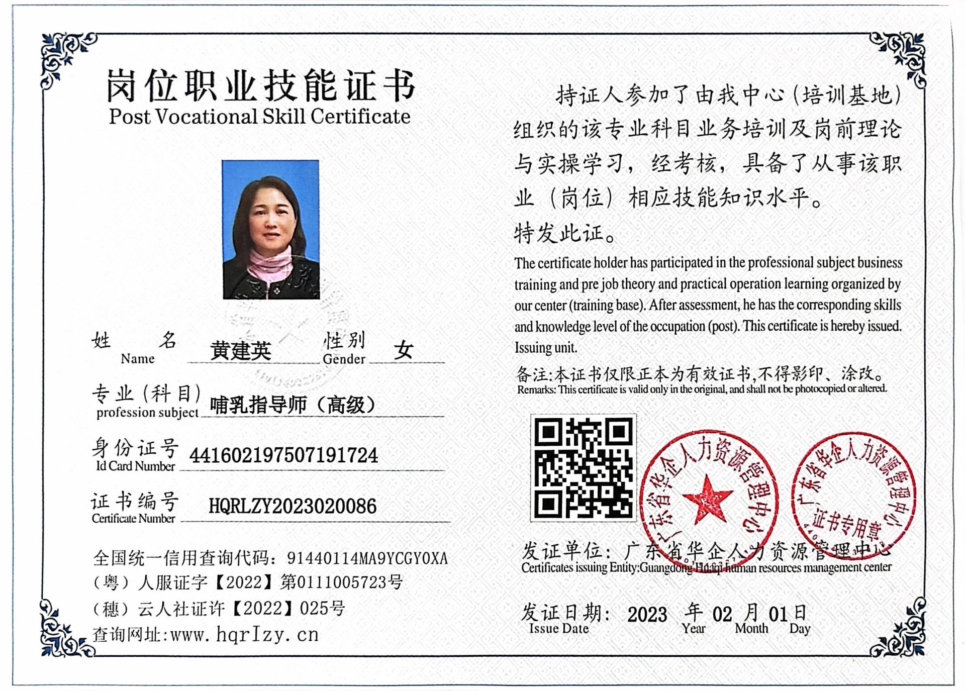 微信图片_202302101447093.jpg