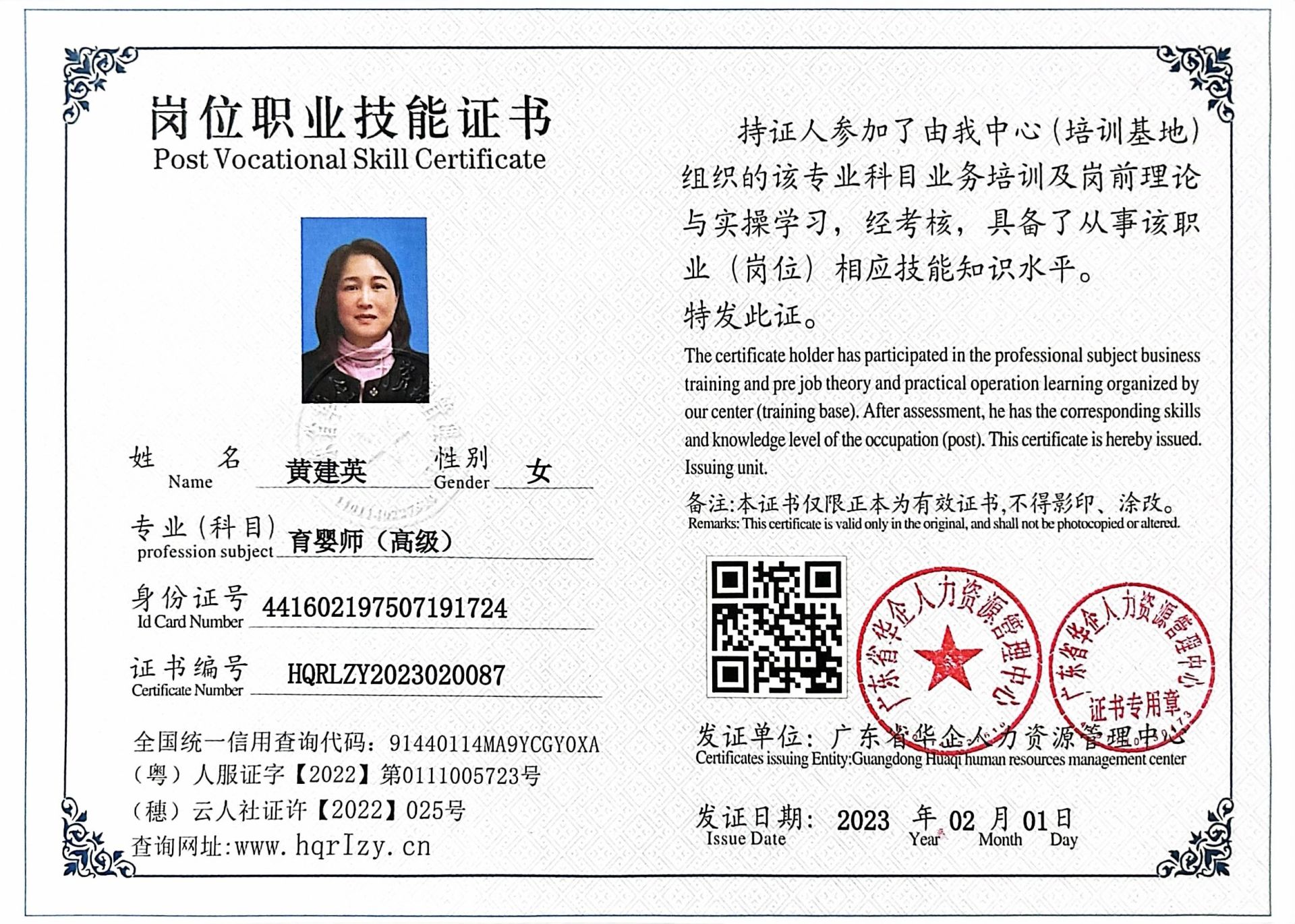 微信图片_202302101447094.jpg