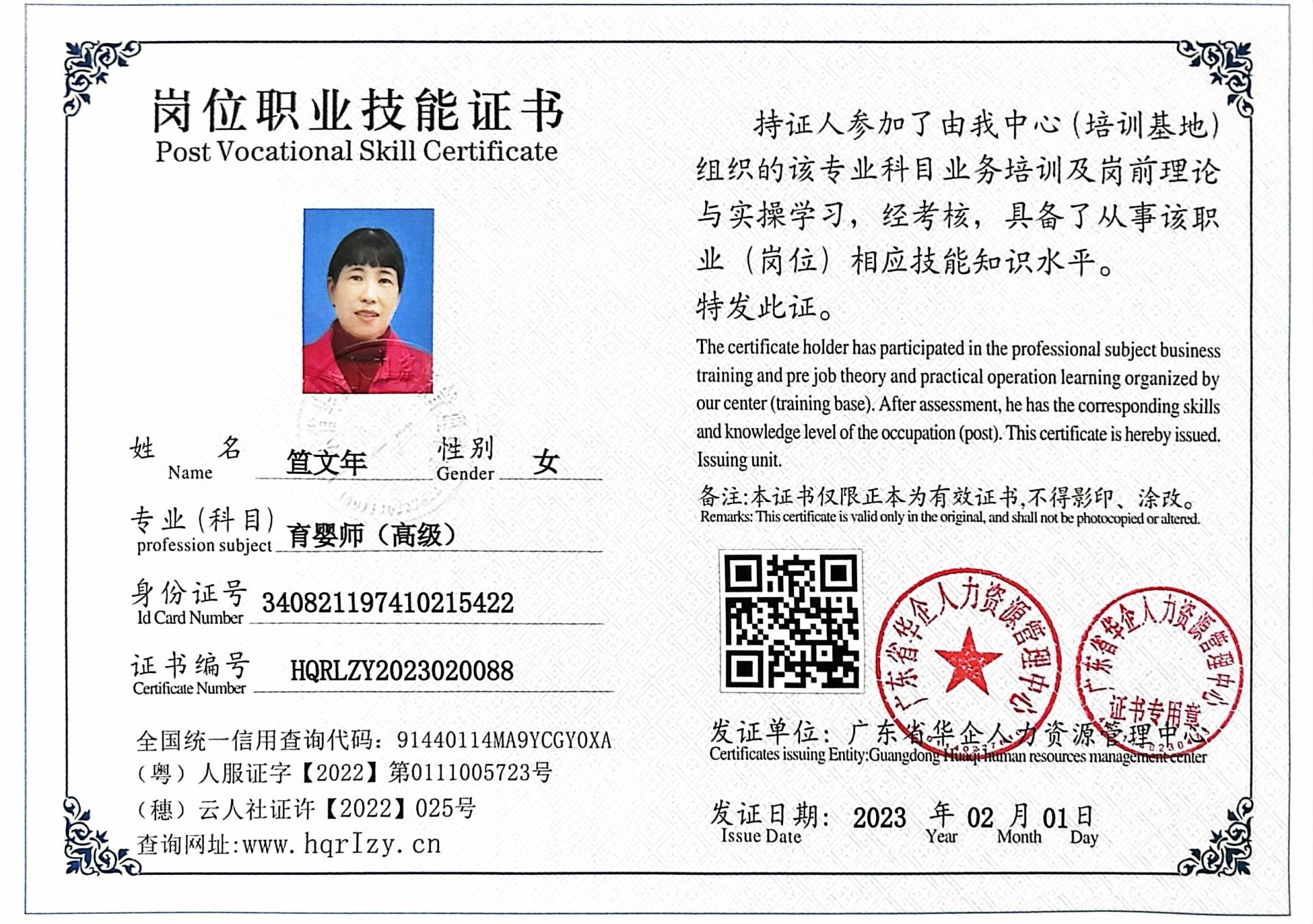 微信图片_202302101447095.jpg