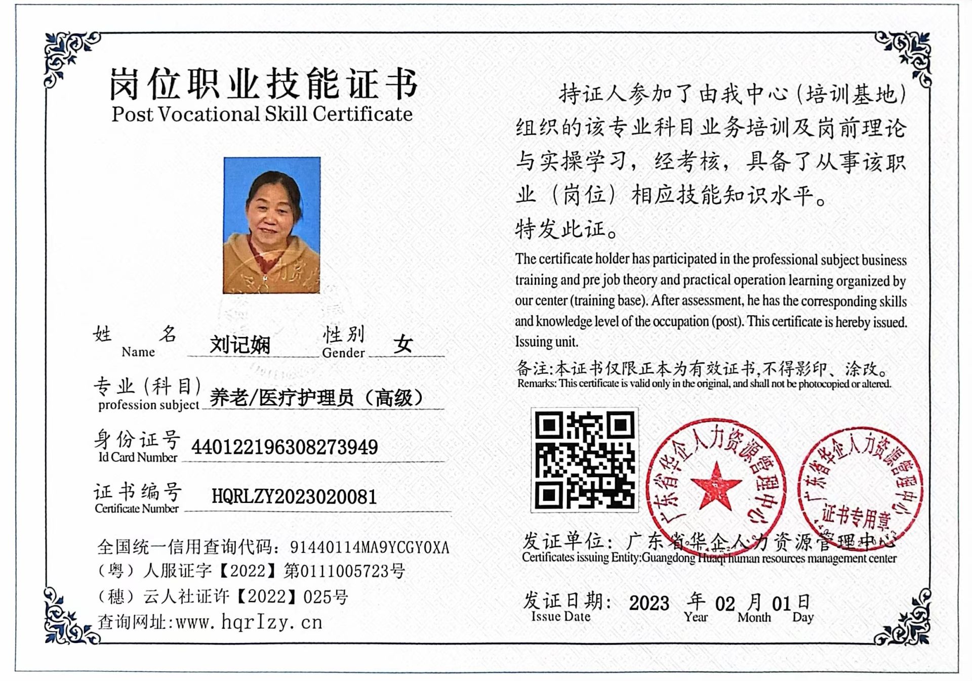 微信图片_202302101447097.jpg