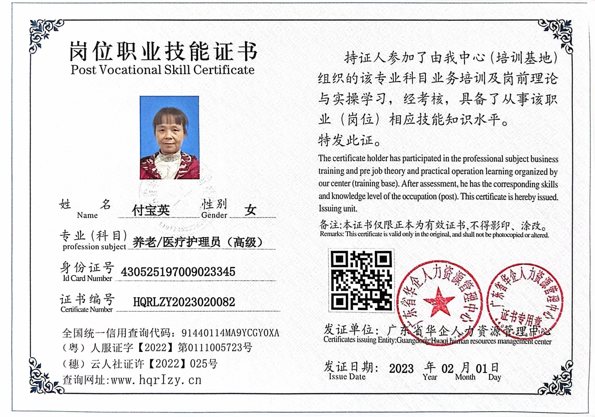 微信图片_202302101447098.jpg