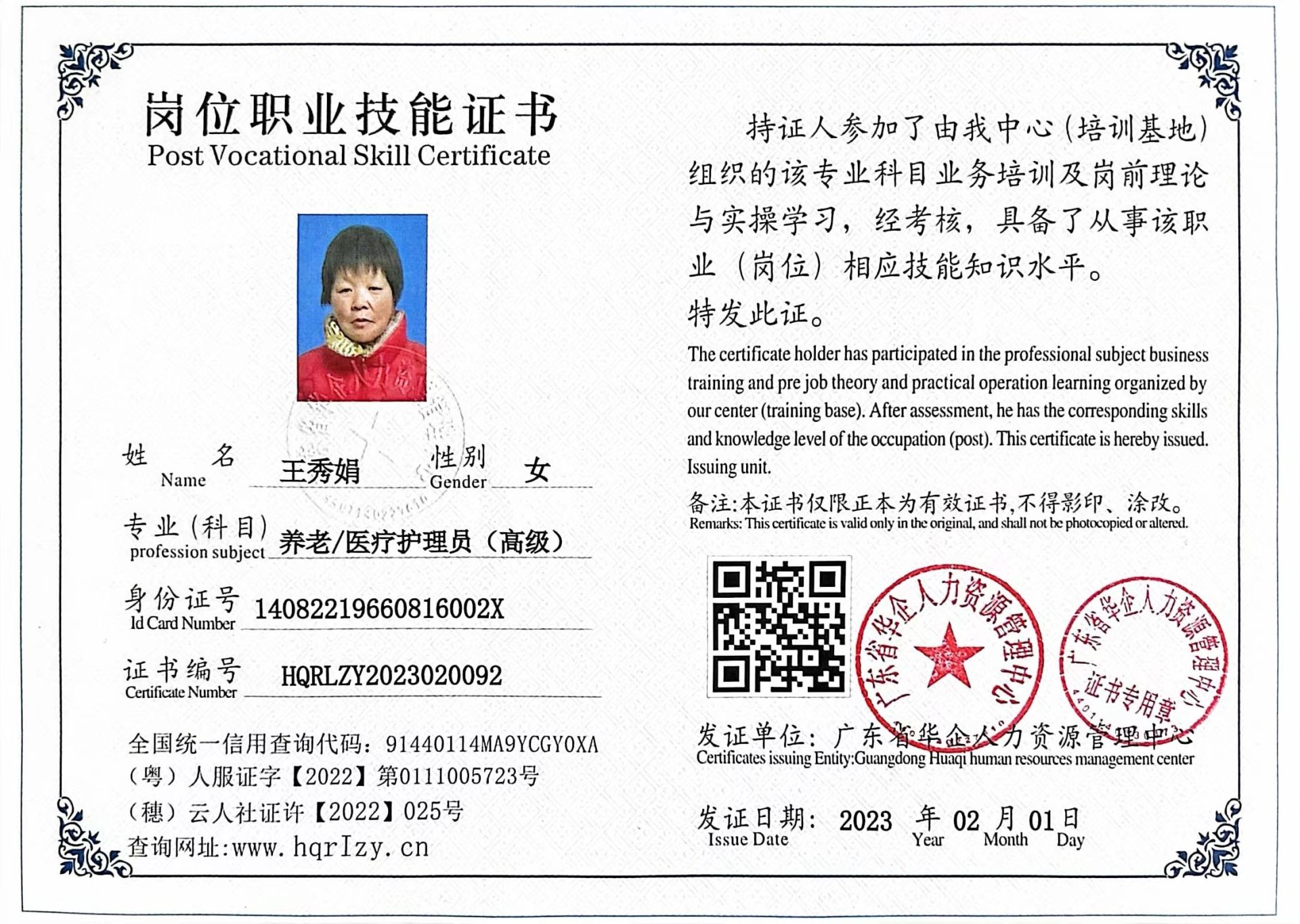 微信图片_20230211170703.jpg