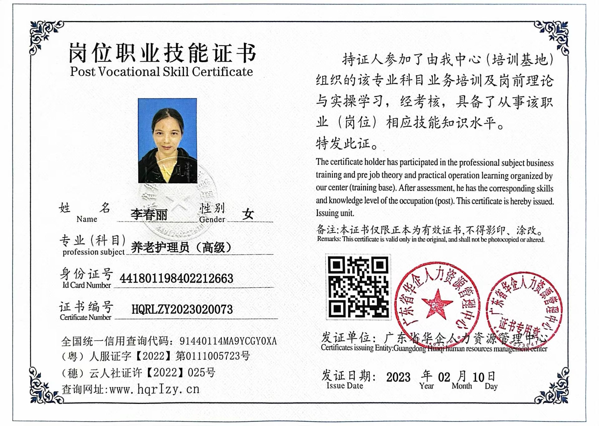 微信图片_202302111707033.jpg