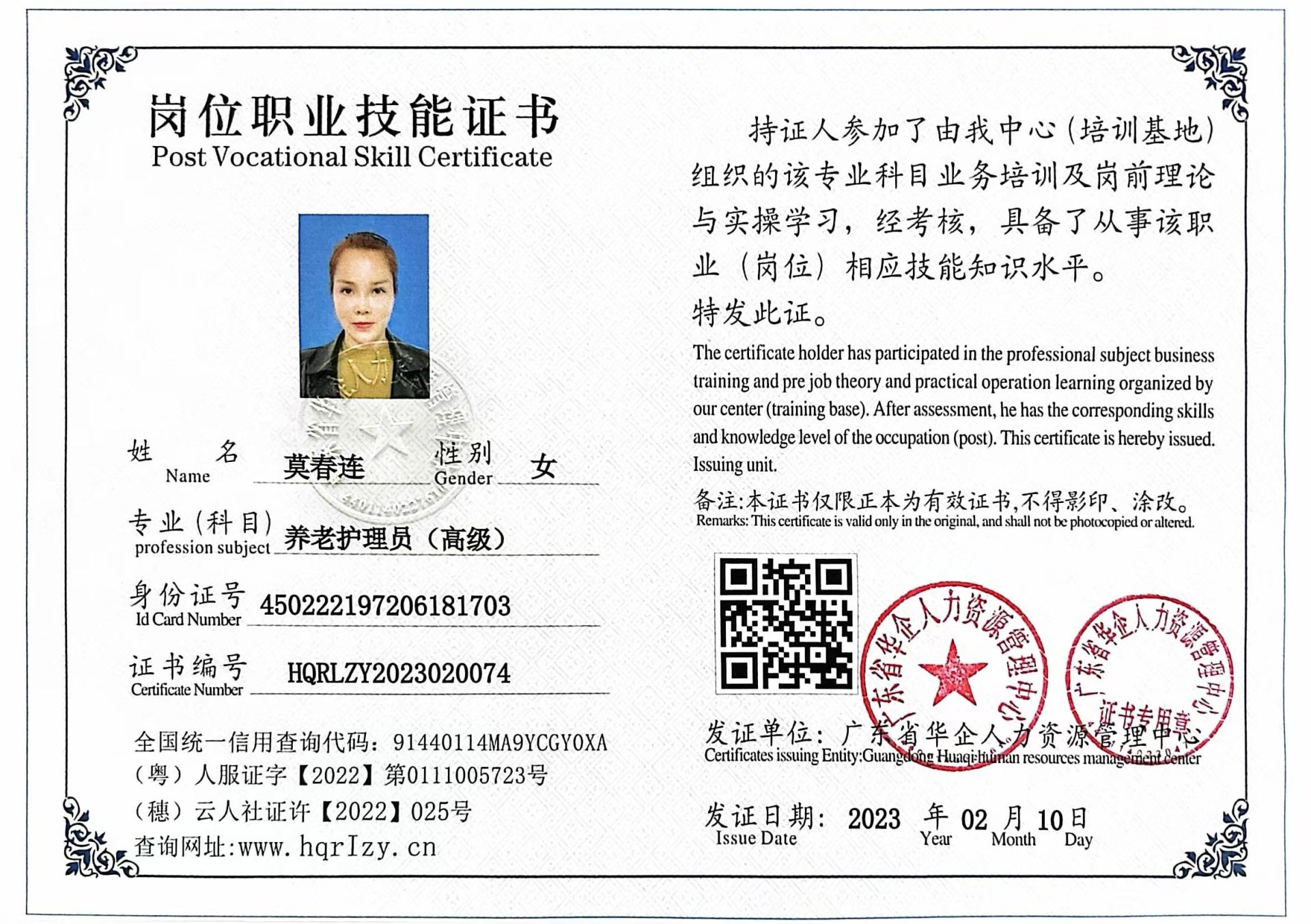 微信图片_202302111707034.jpg