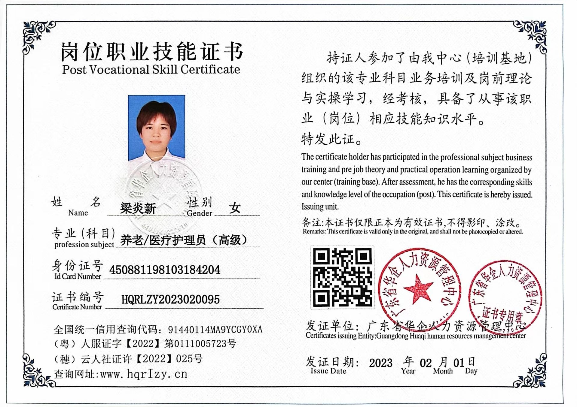 微信图片_202302111707035.jpg