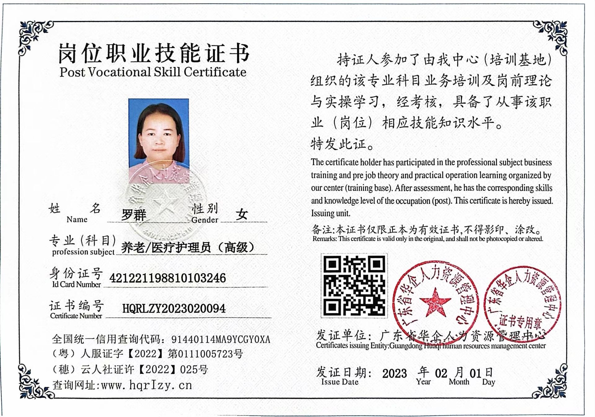 微信图片_202302111707036.jpg
