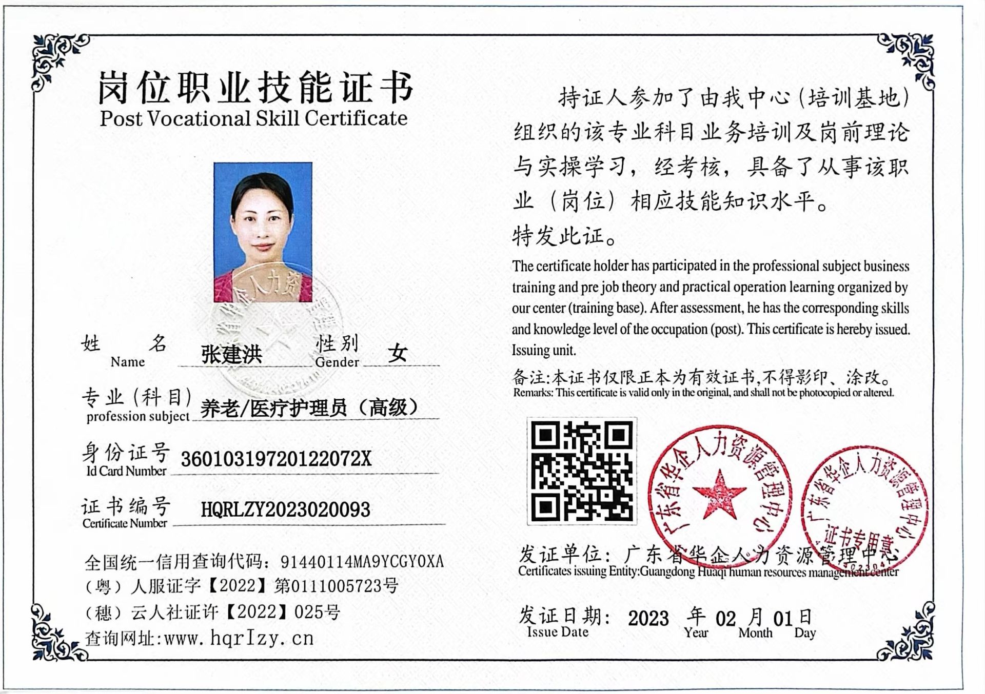 微信图片_202302111707037.jpg